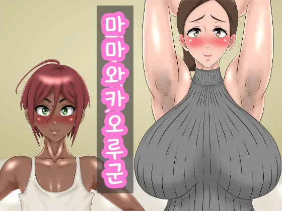 웹툰 이미지 0