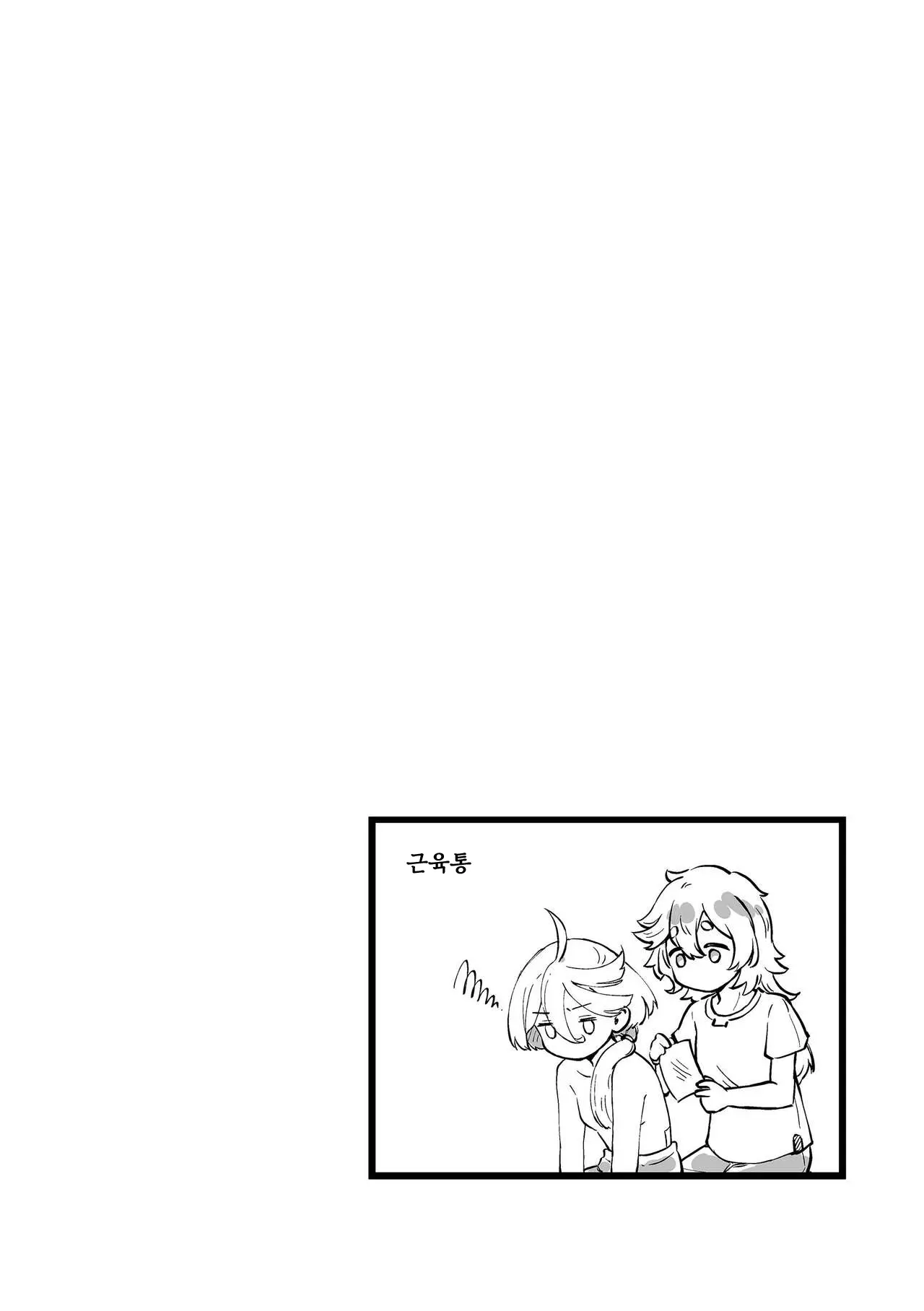 웹툰 이미지 28