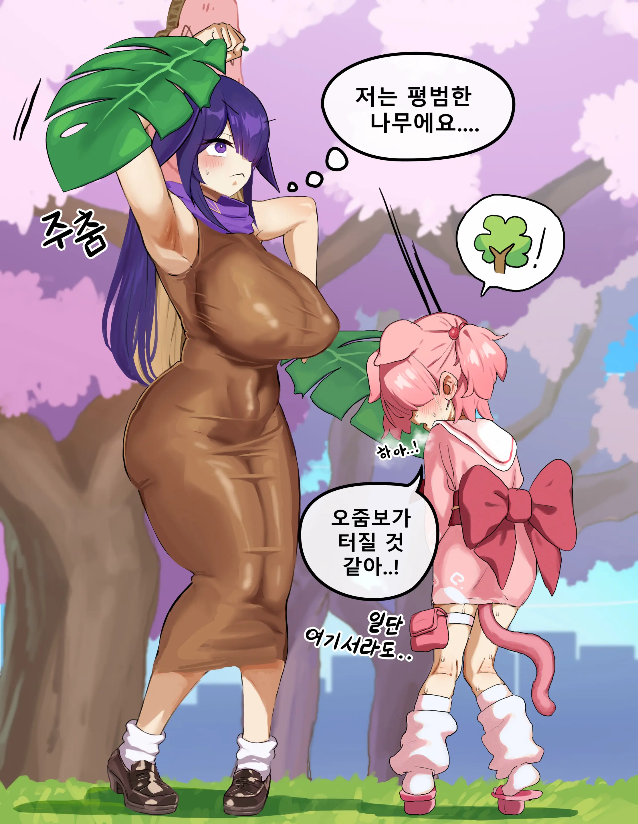 웹툰 이미지 1