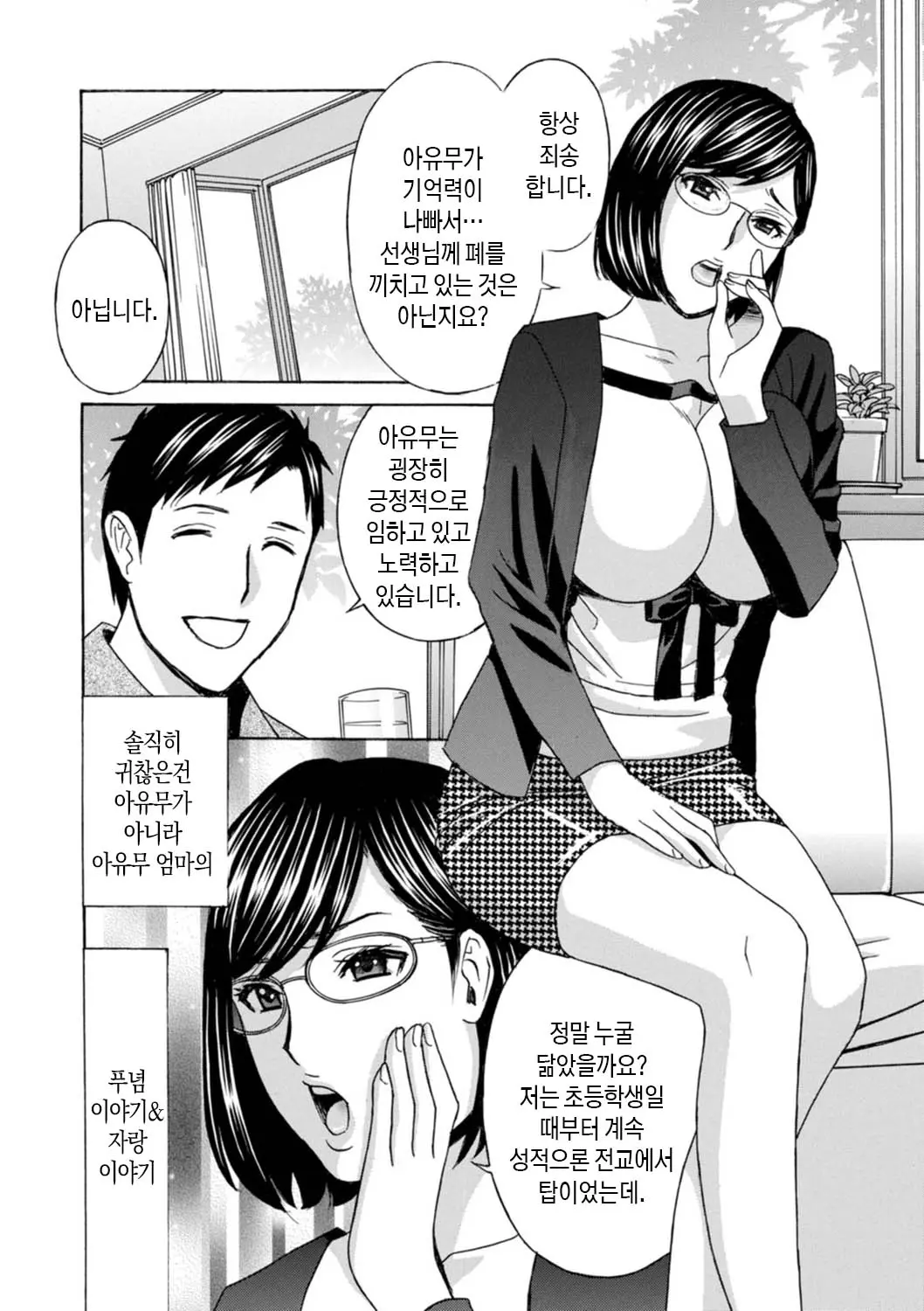 웹툰 이미지 63