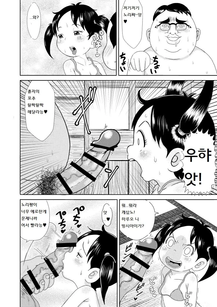 웹툰 이미지 3