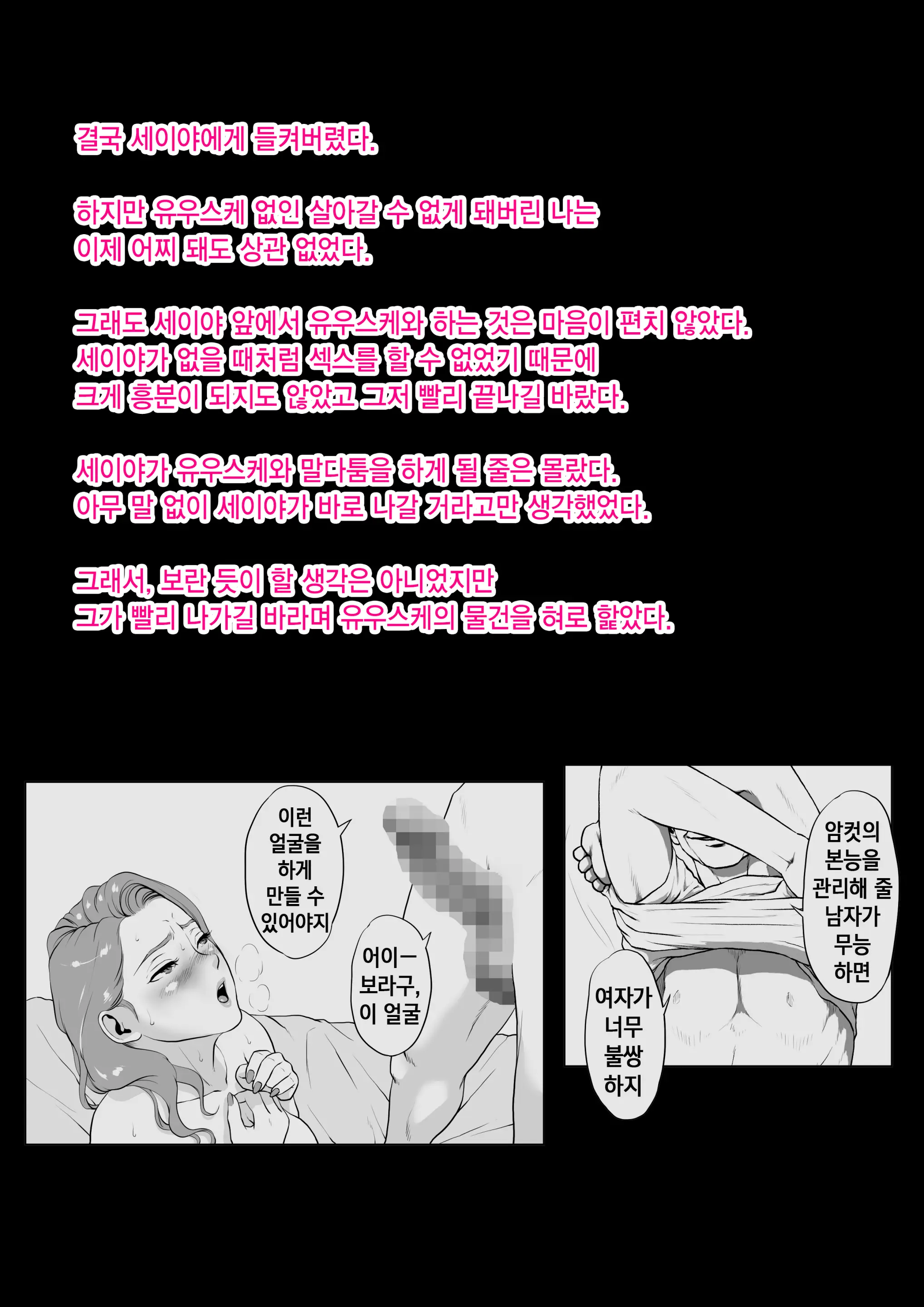 웹툰 이미지 67