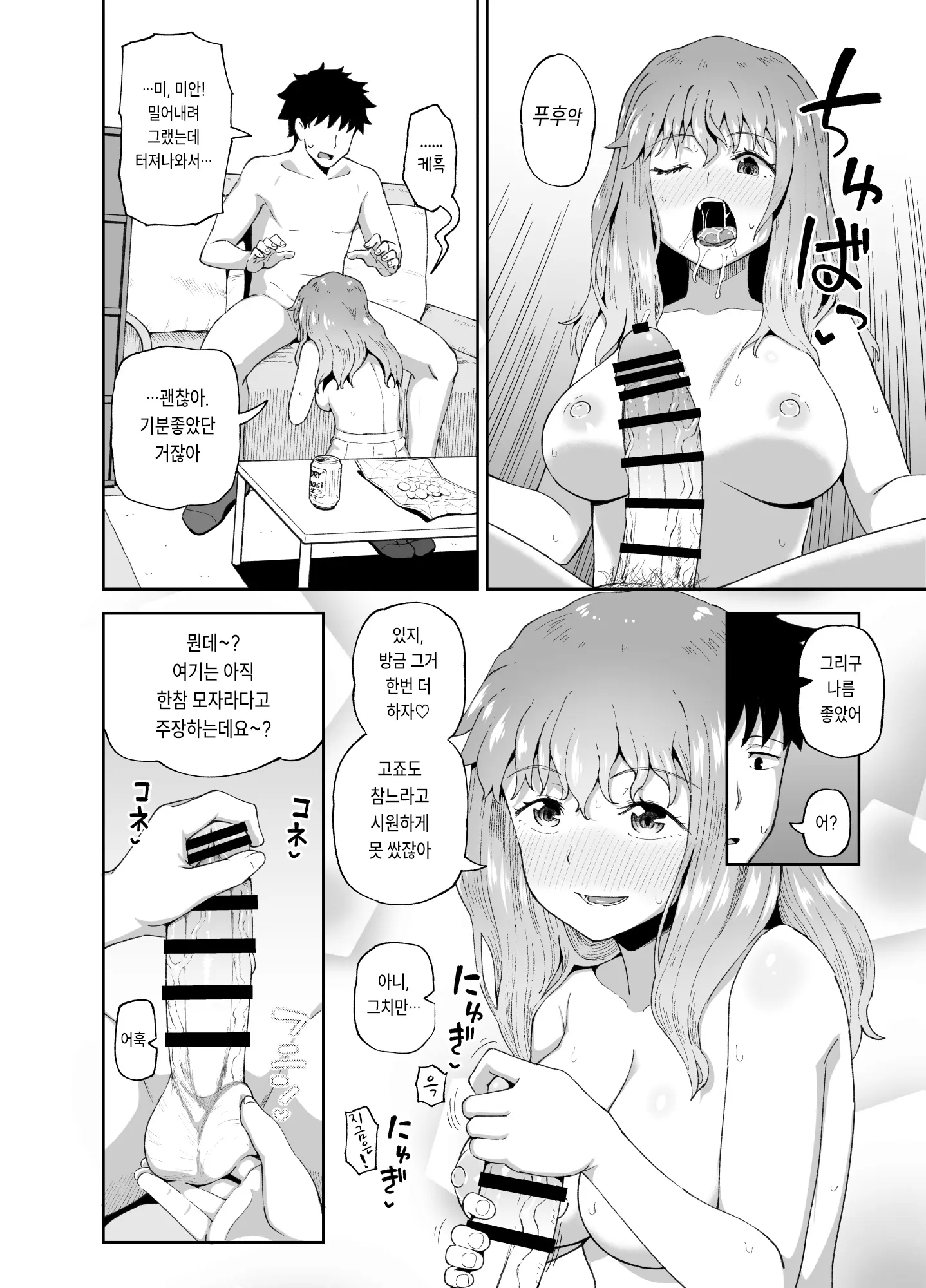 웹툰 이미지 25