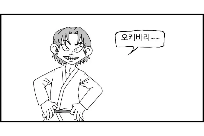 웹툰 이미지 74