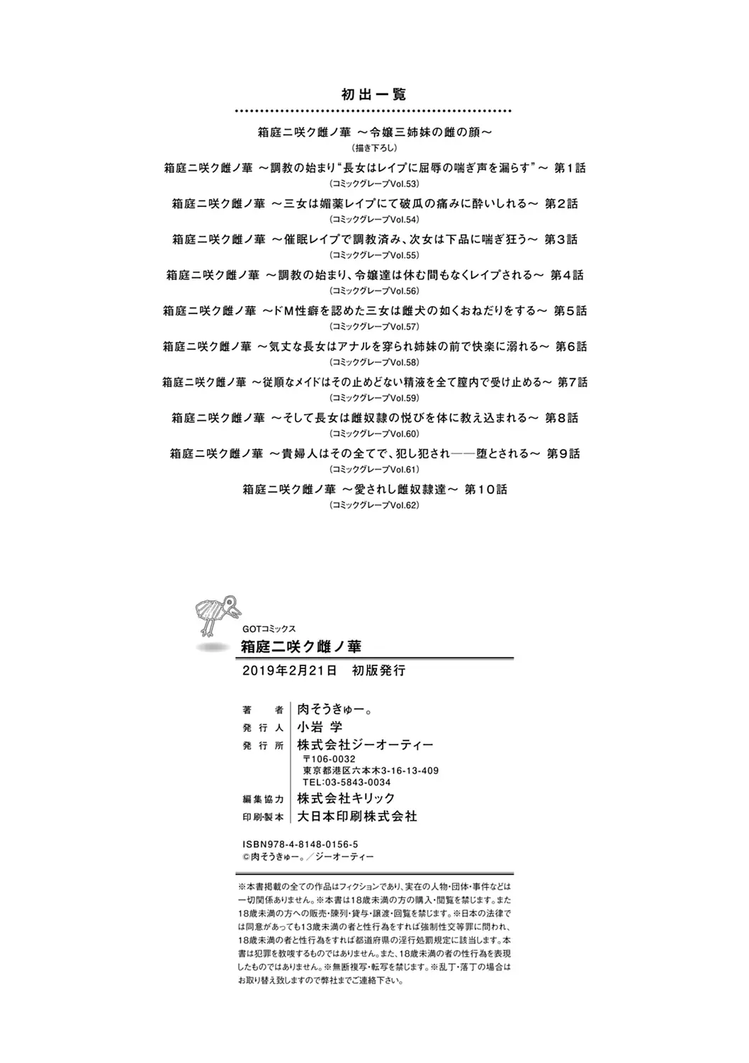 웹툰 이미지 197