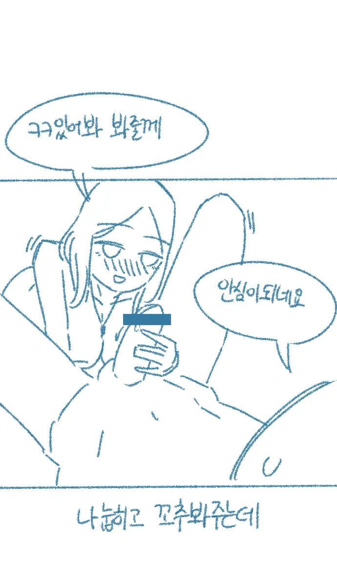 웹툰 이미지 49