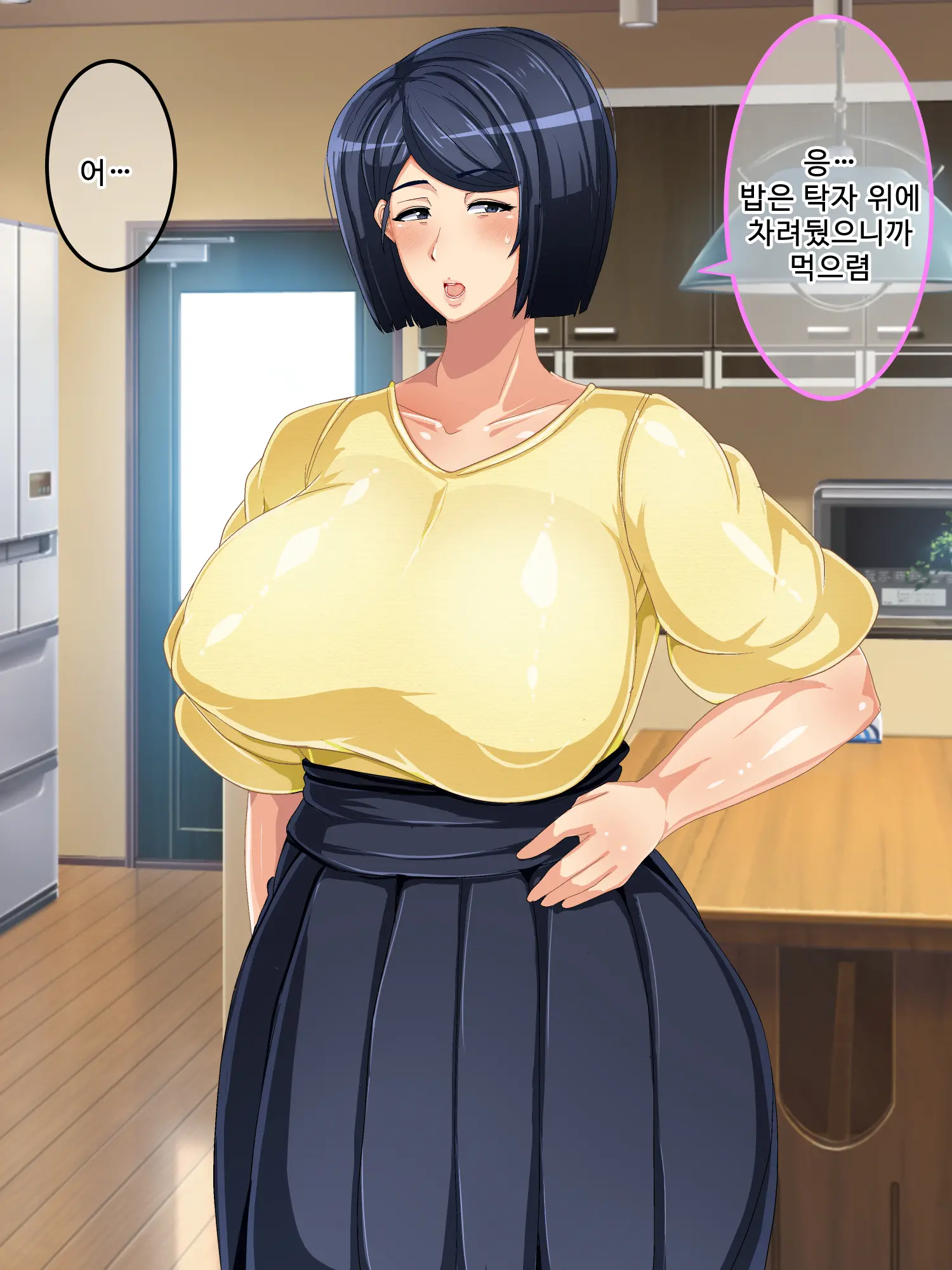 웹툰 이미지 389