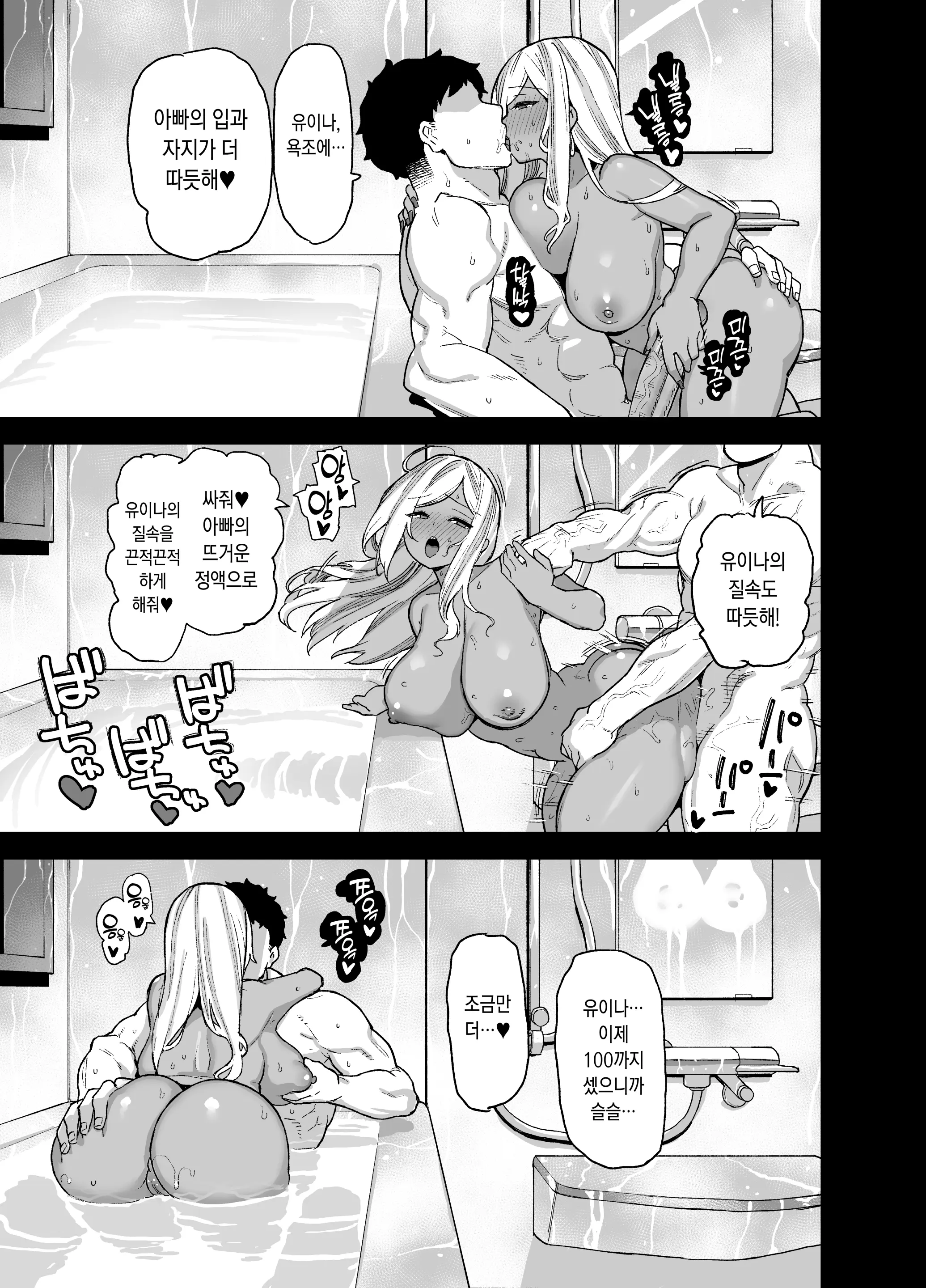 웹툰 이미지 52