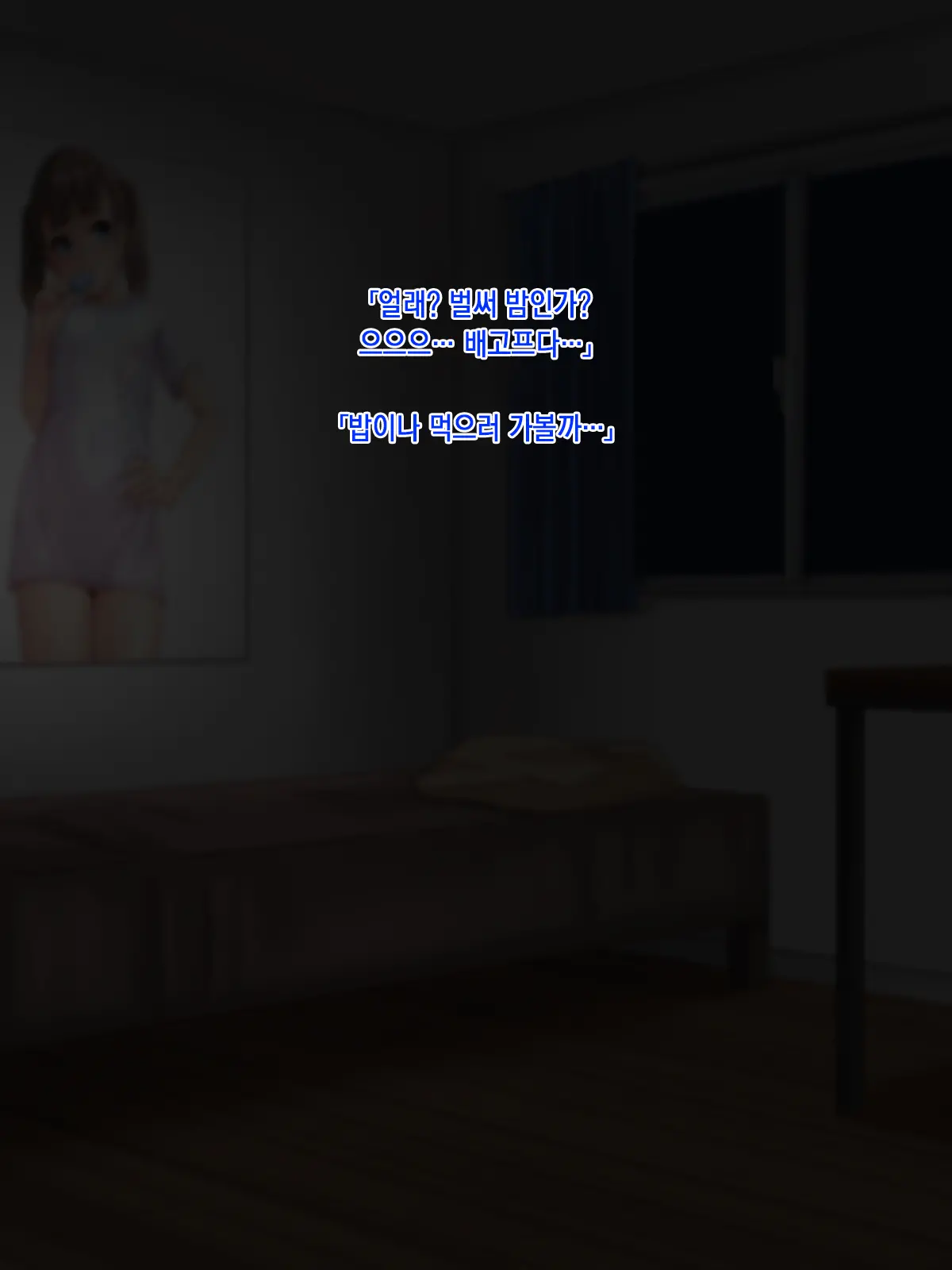 웹툰 이미지 9