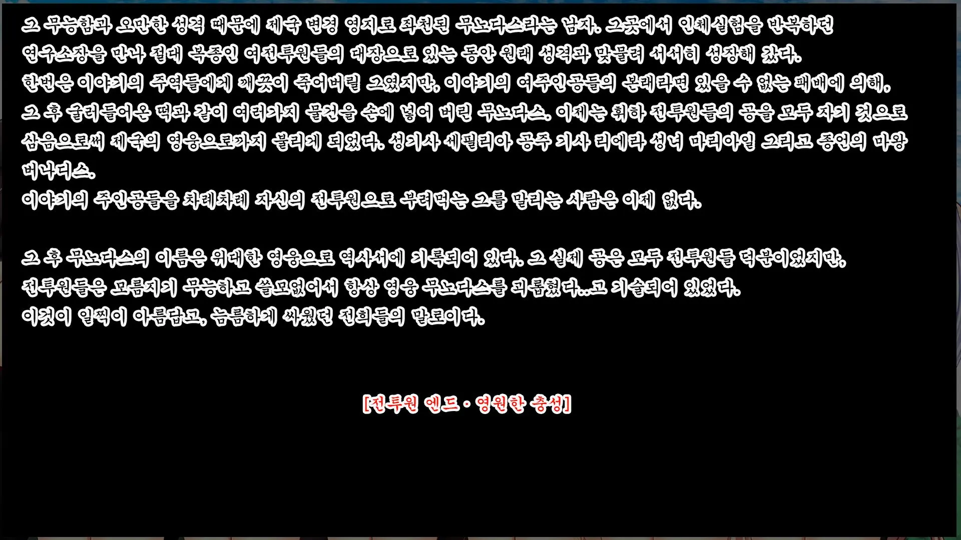웹툰 이미지 83