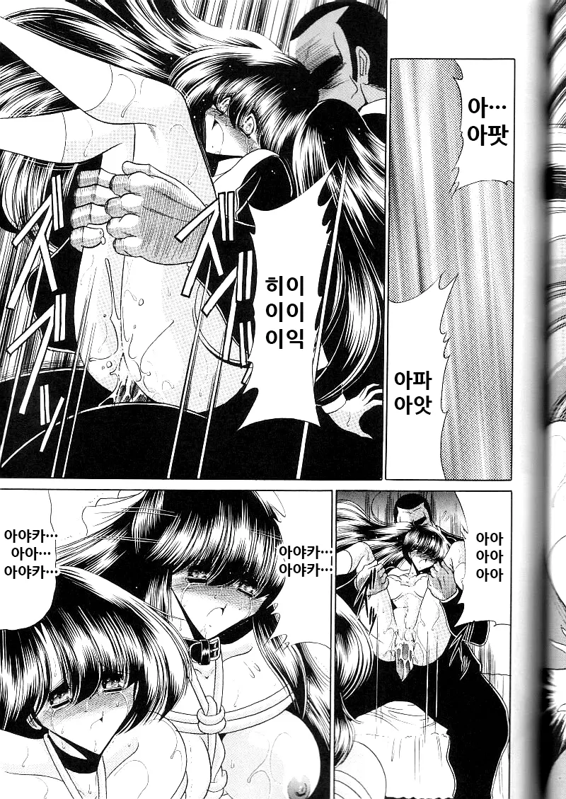 웹툰 이미지 29