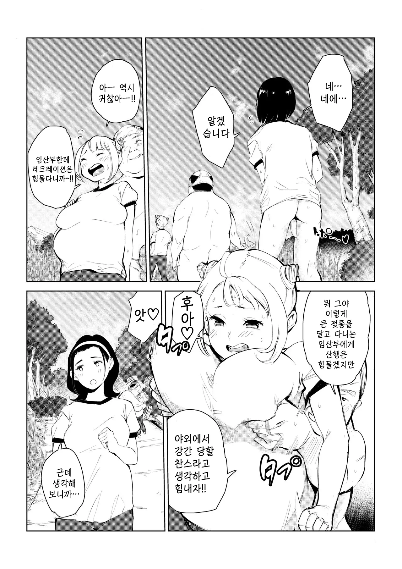 웹툰 이미지 31