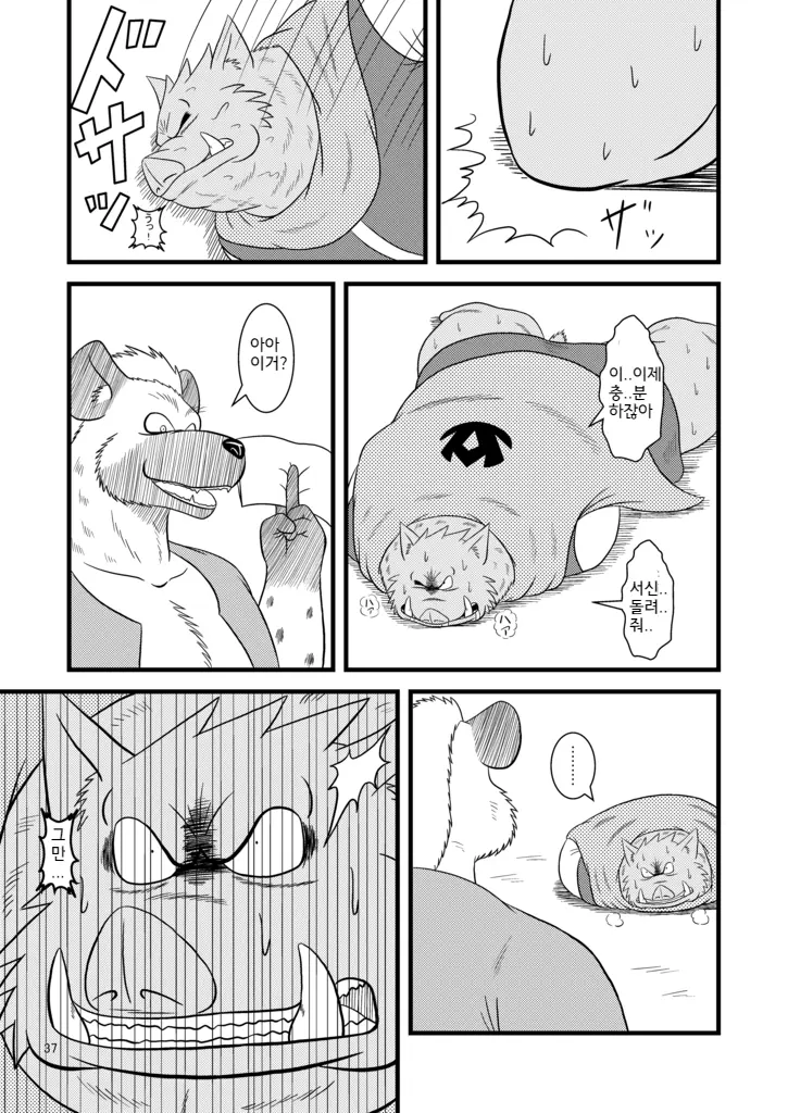 웹툰 이미지 38