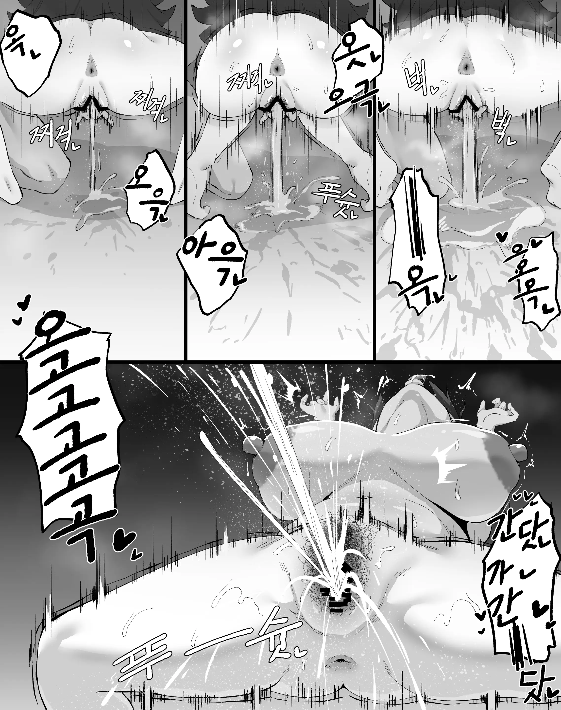 웹툰 이미지 129