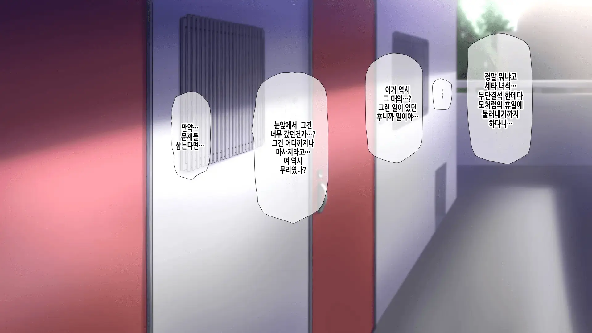 웹툰 이미지 277