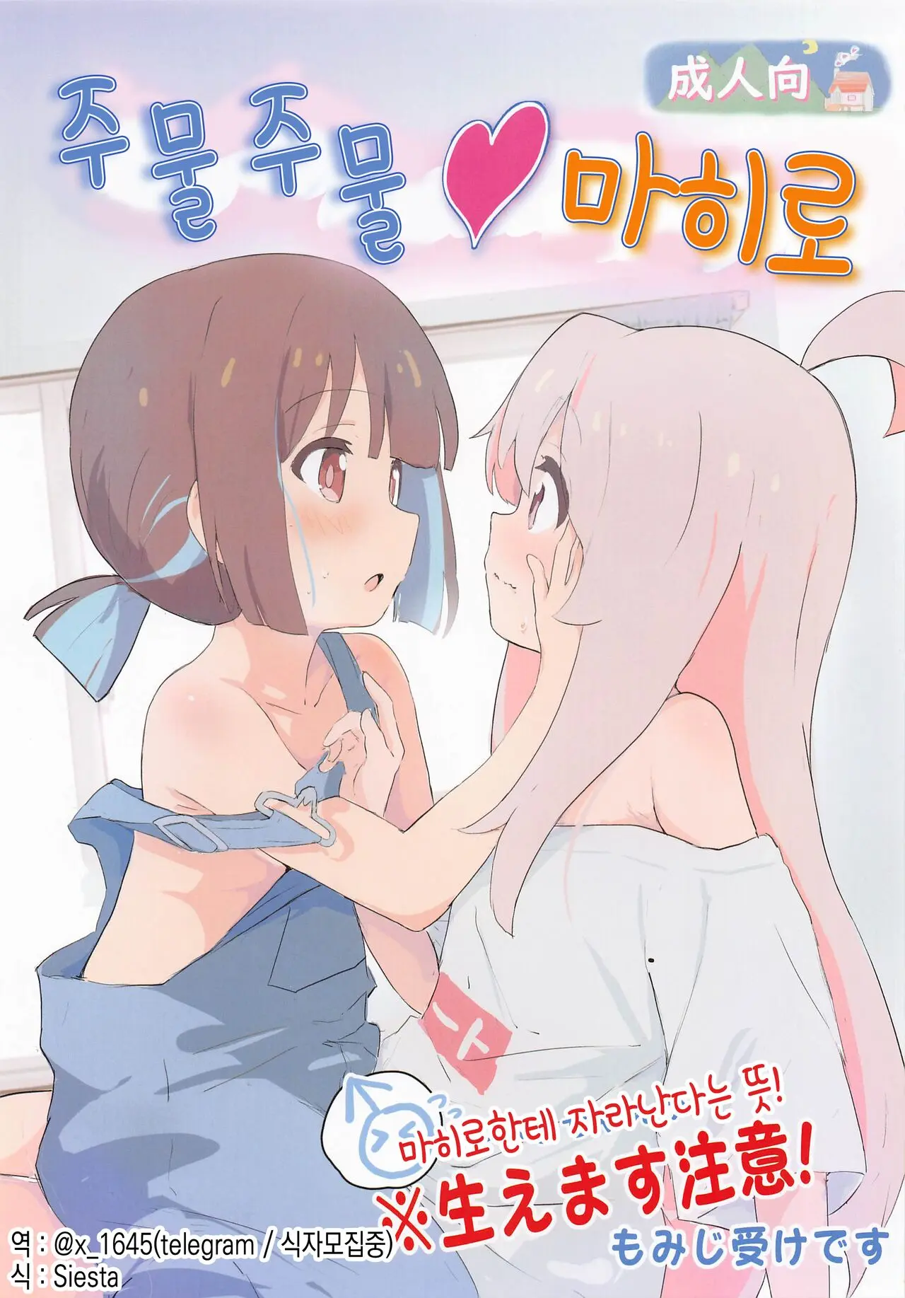 웹툰 이미지 0
