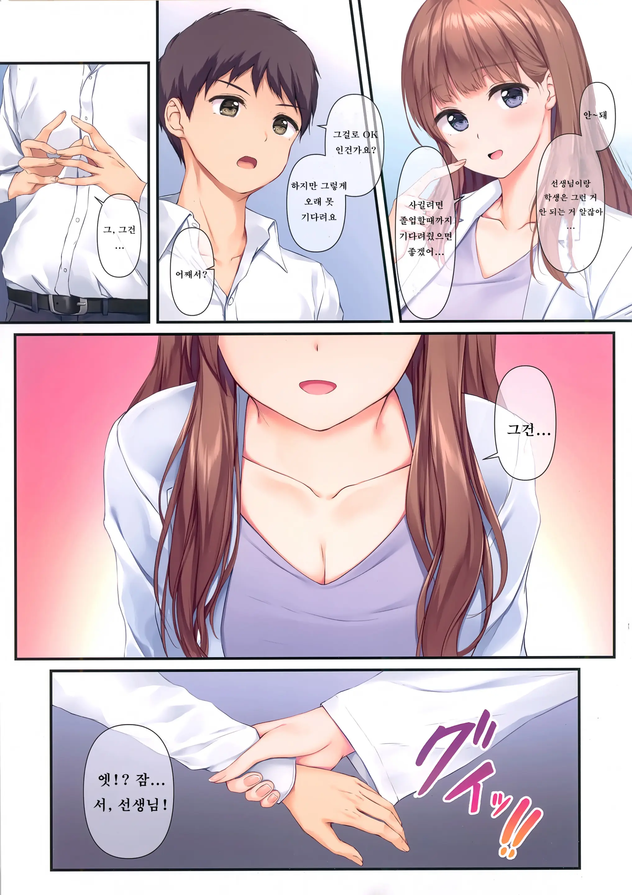 웹툰 이미지 3