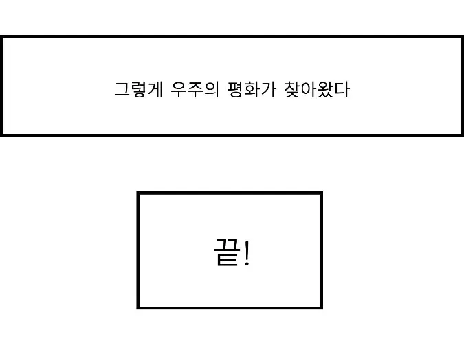 웹툰 이미지 76