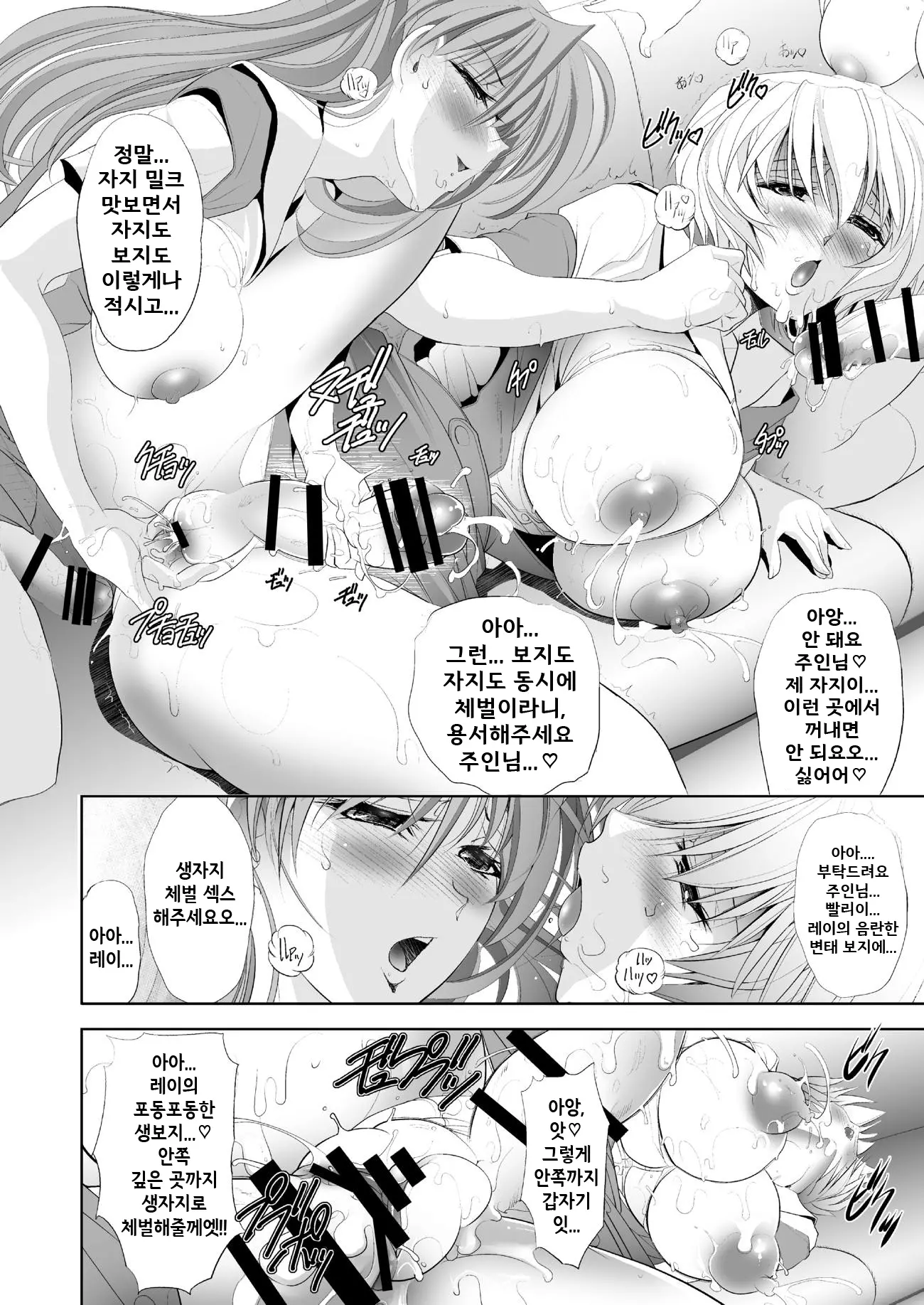 웹툰 이미지 58
