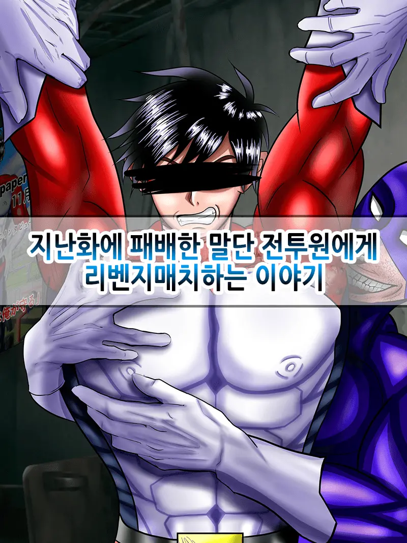 웹툰 이미지 1