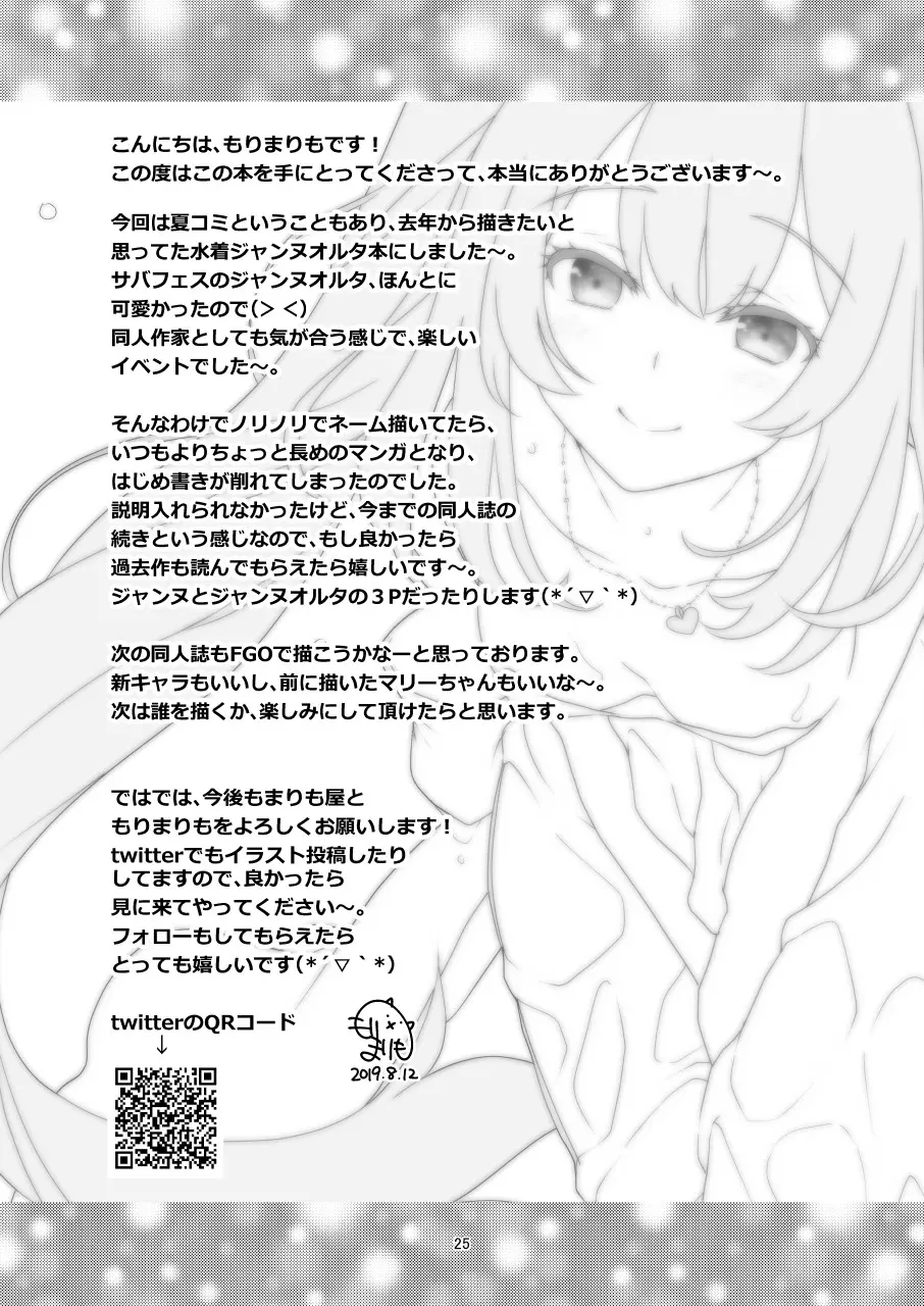 웹툰 이미지 24