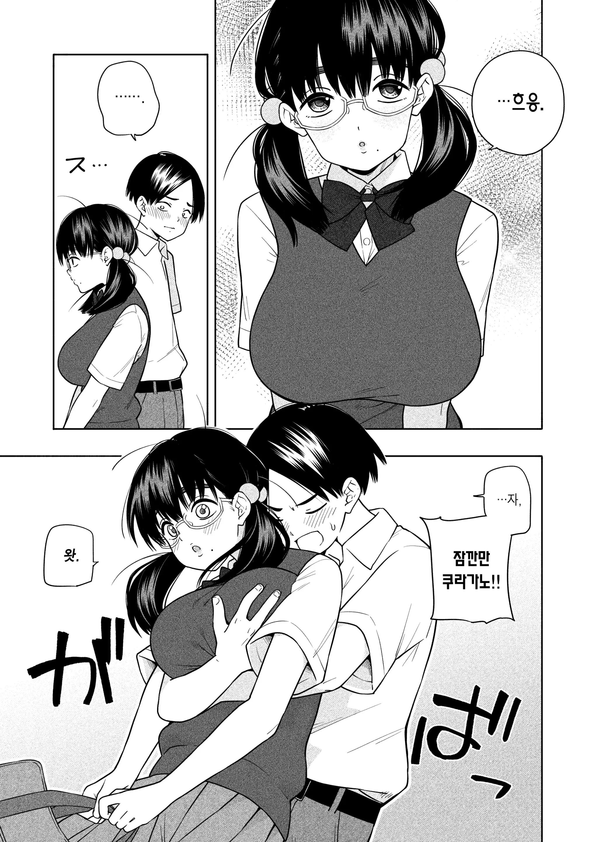 웹툰 이미지 10