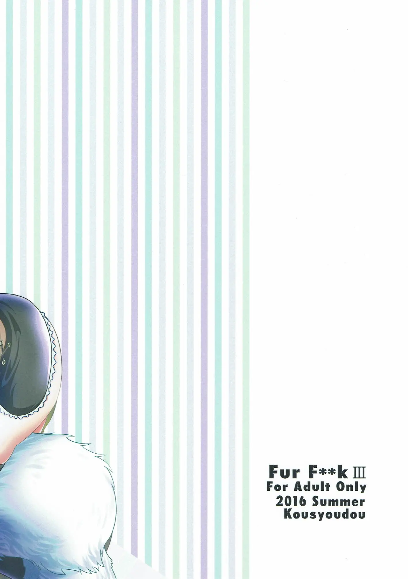 웹툰 이미지 25