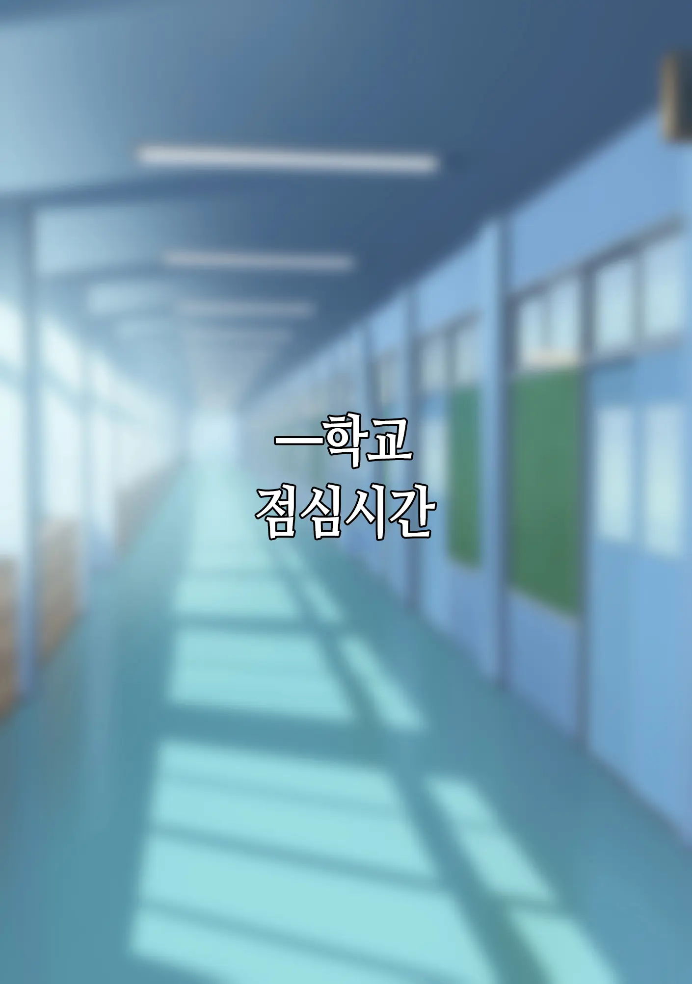 웹툰 이미지 57