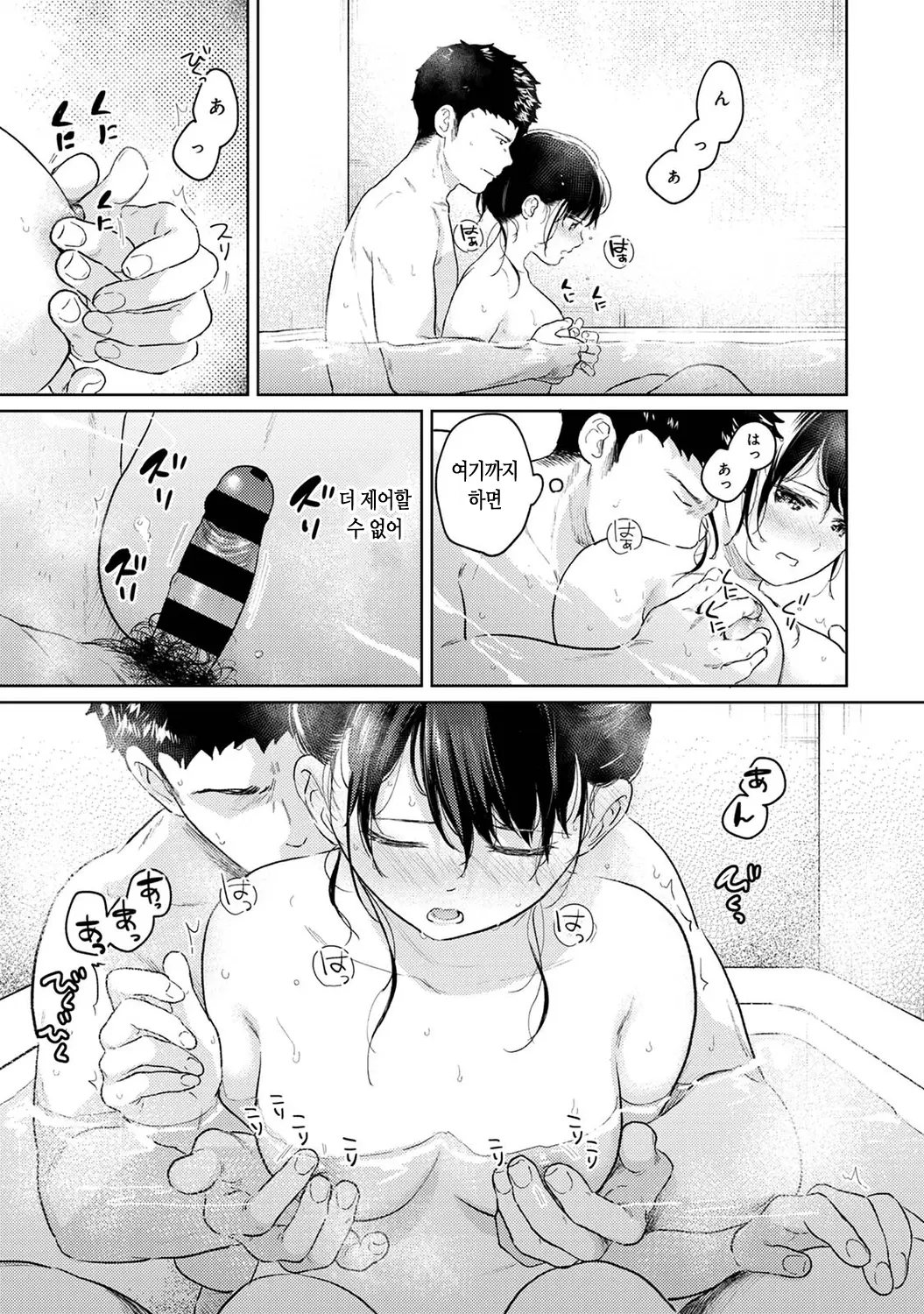 웹툰 이미지 387