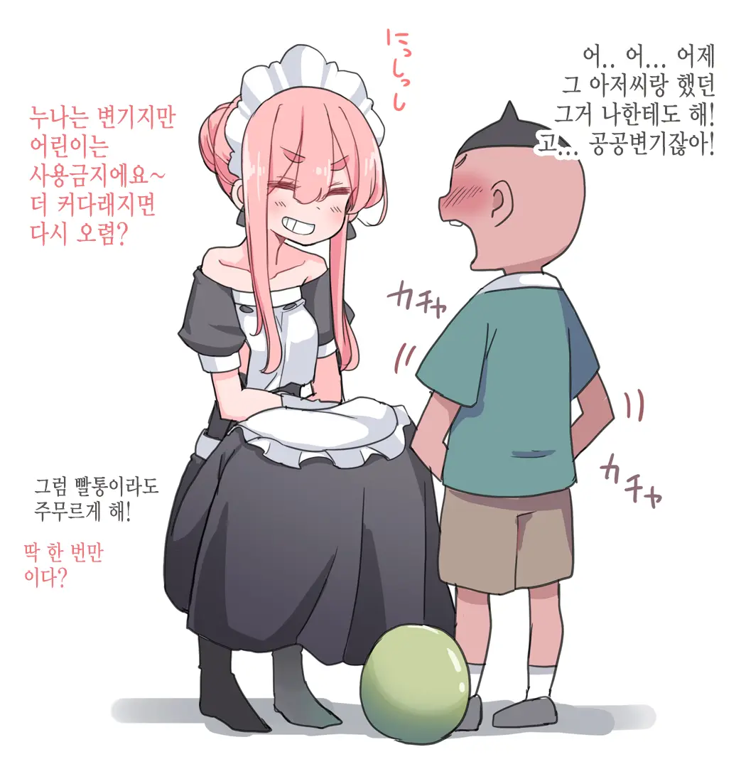 웹툰 이미지 287