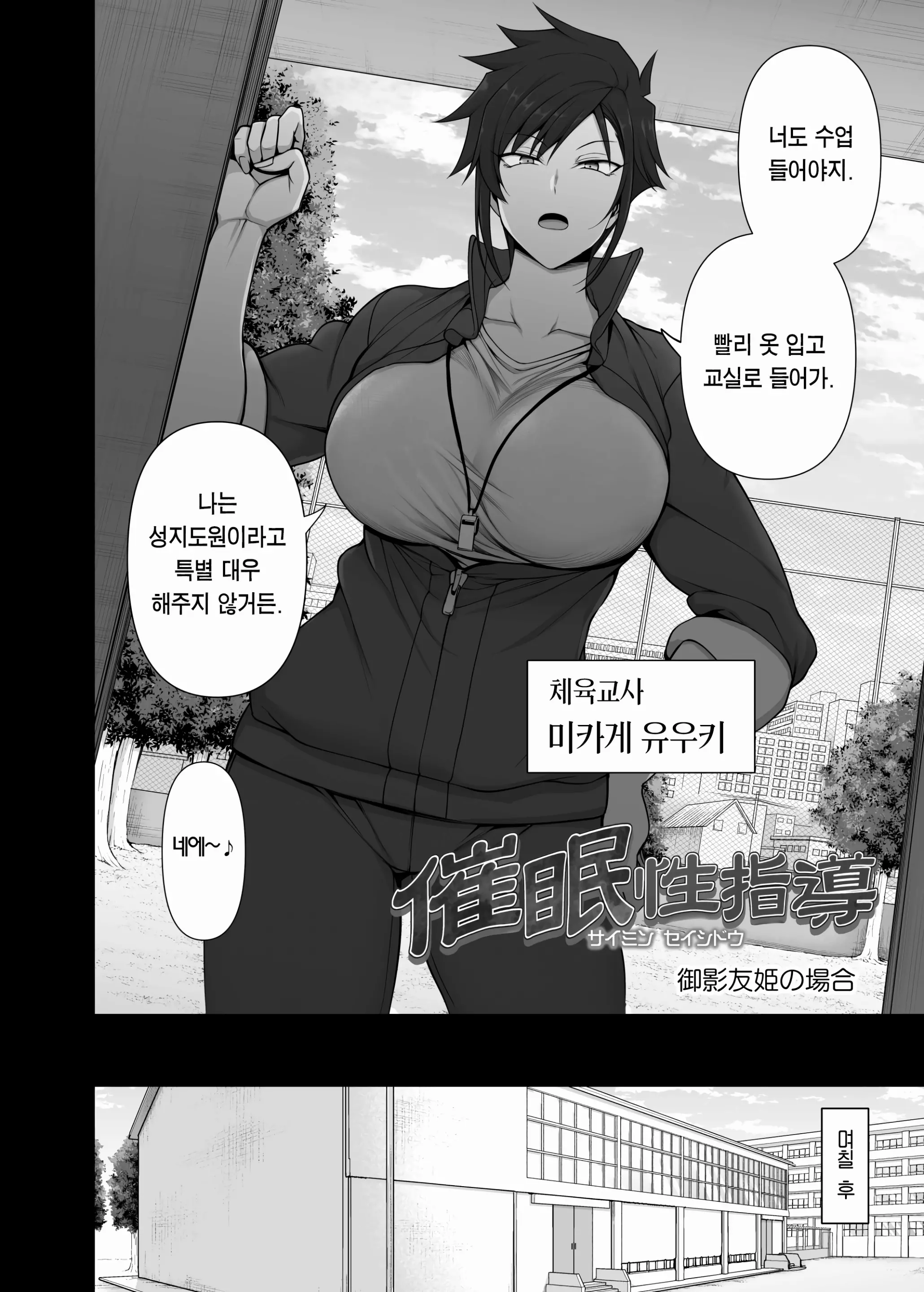 웹툰 이미지 3
