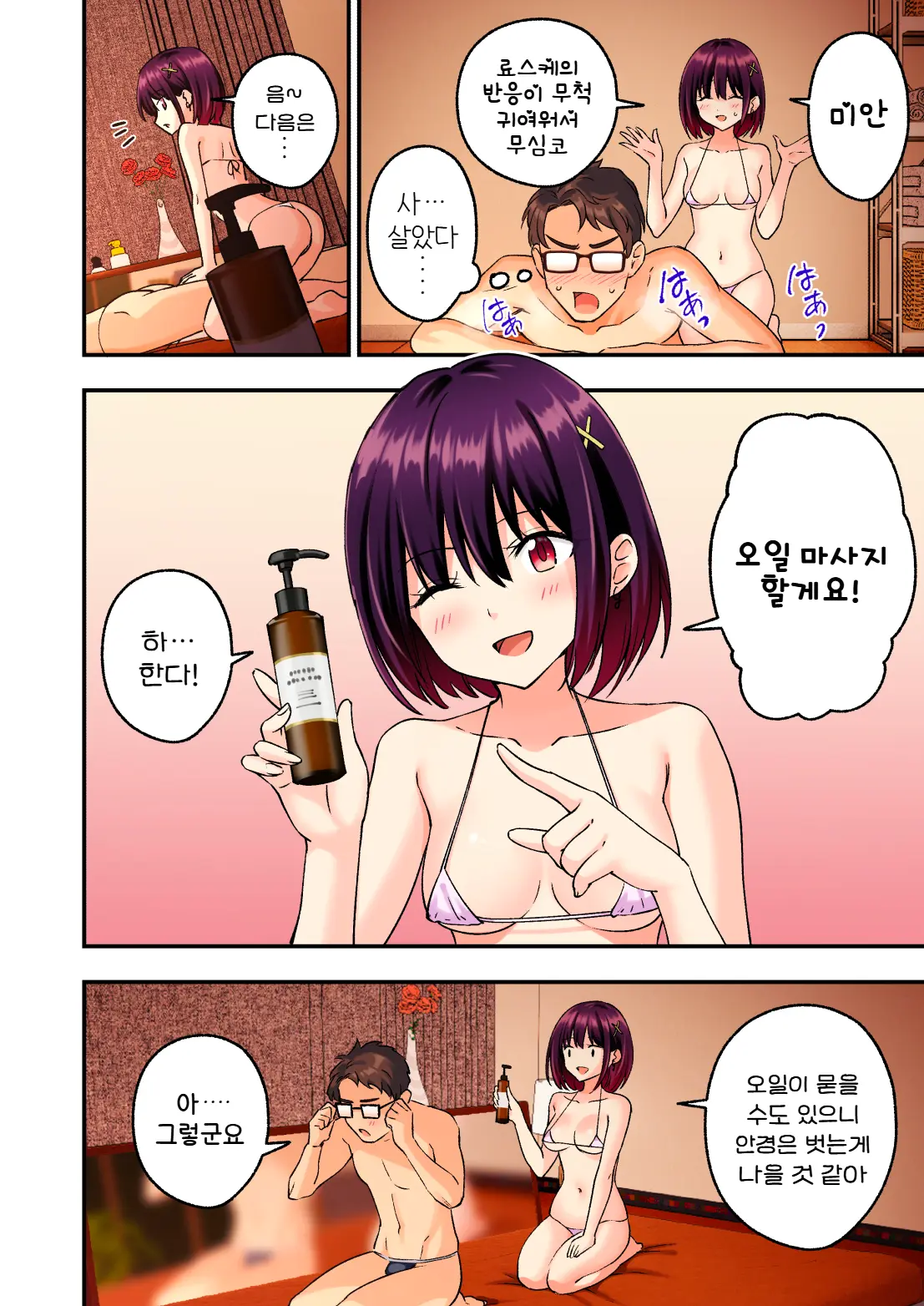 웹툰 이미지 27