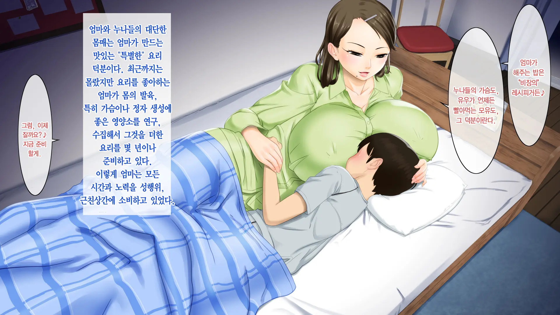 웹툰 이미지 80