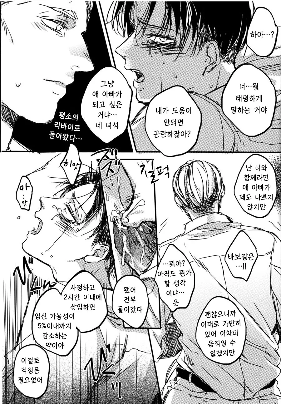 웹툰 이미지 30