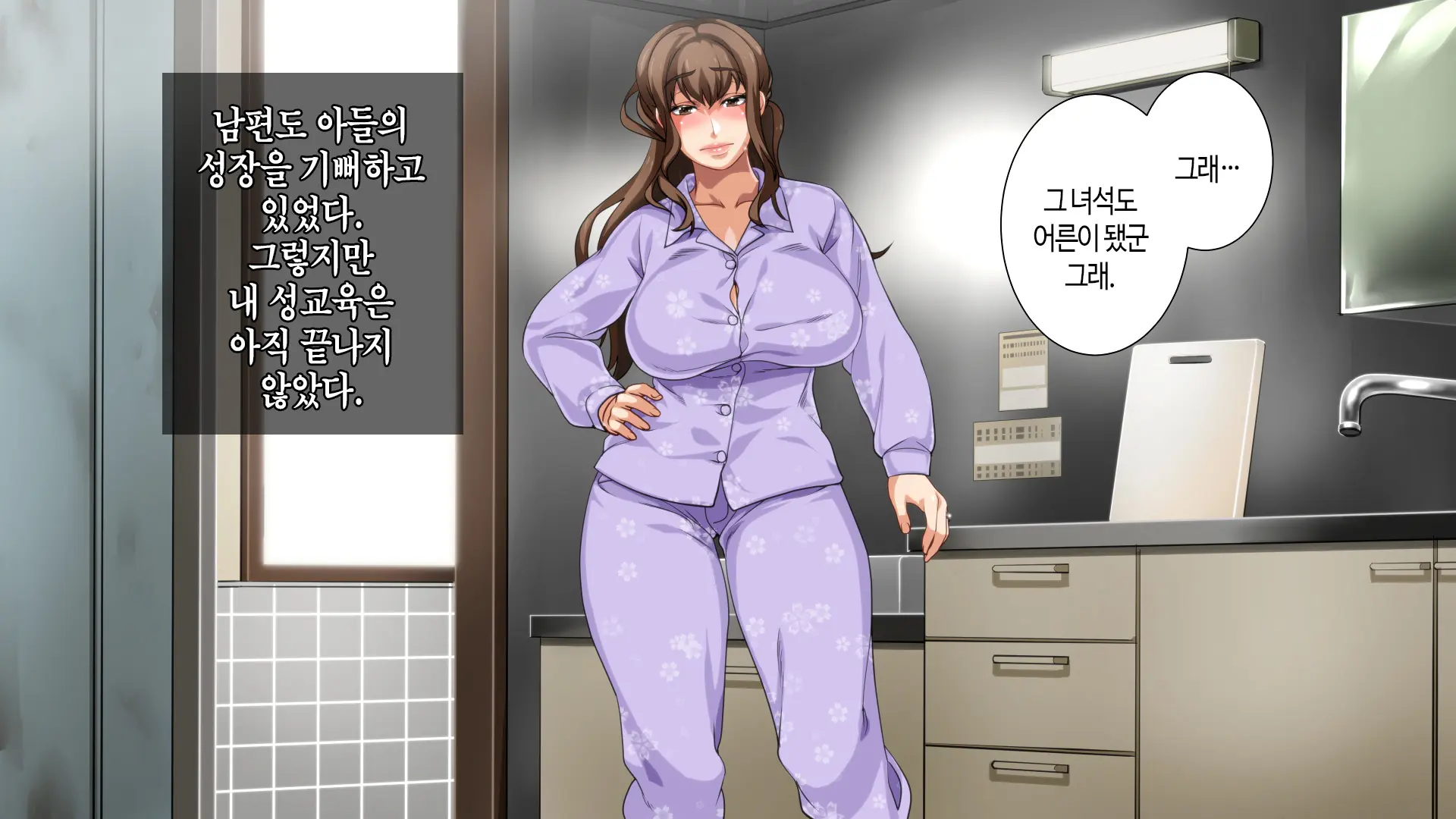 웹툰 이미지 284