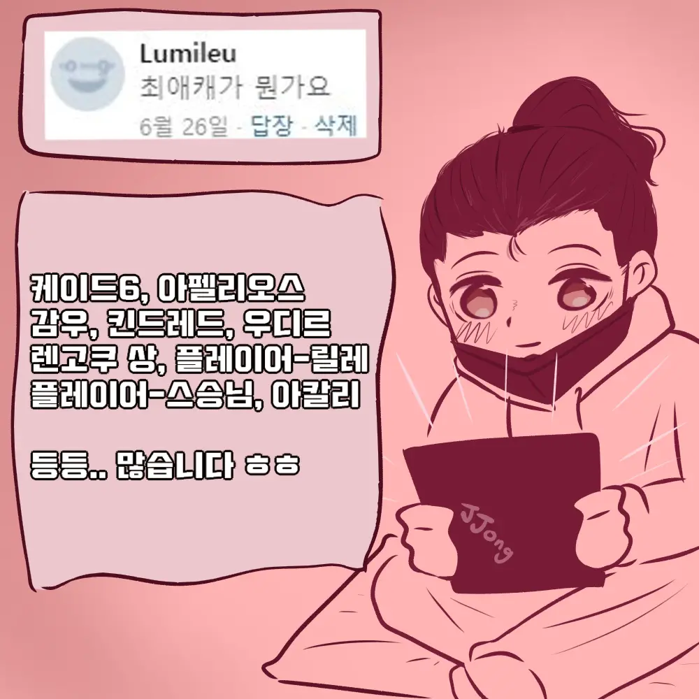 웹툰 이미지 259