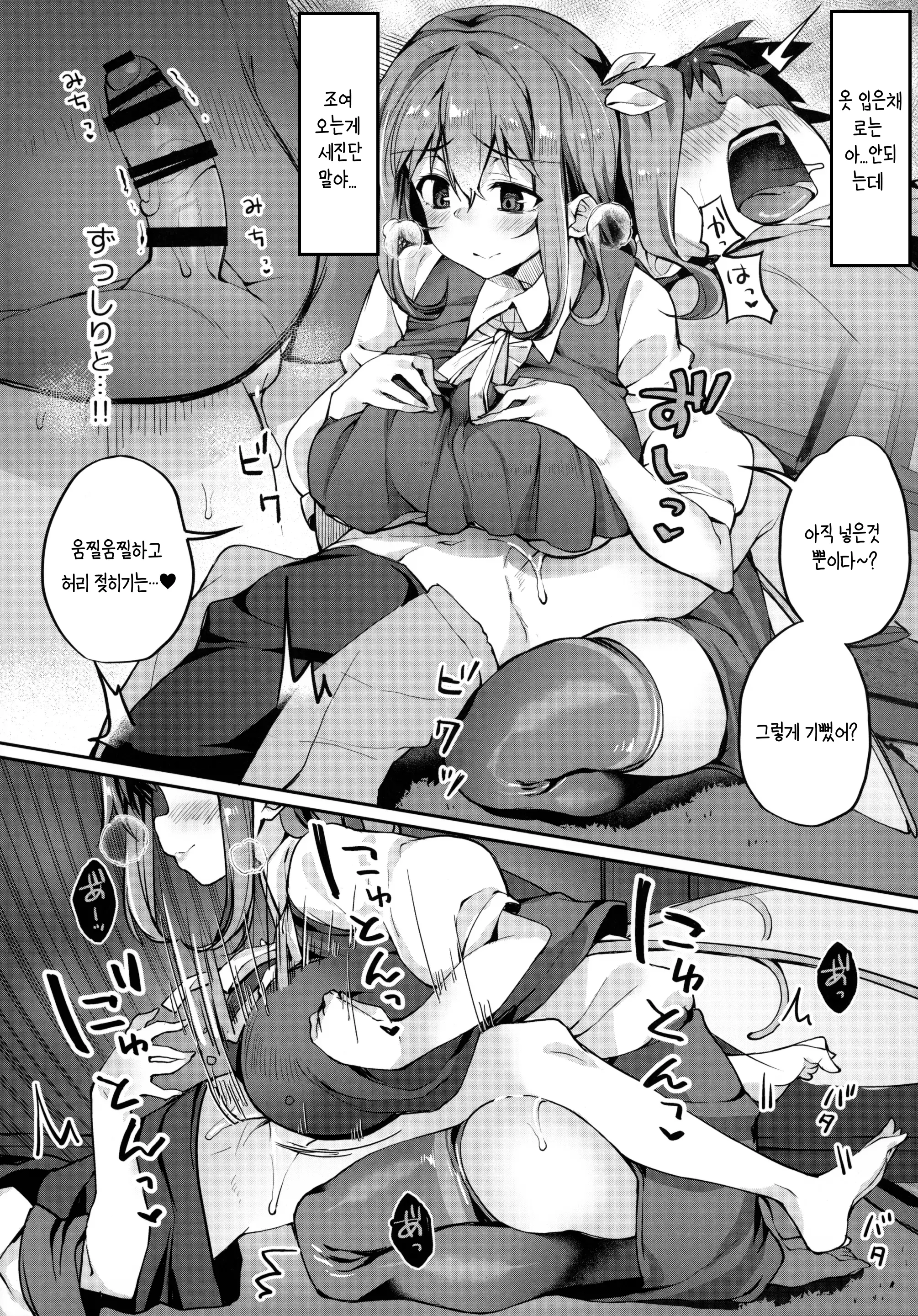 웹툰 이미지 8
