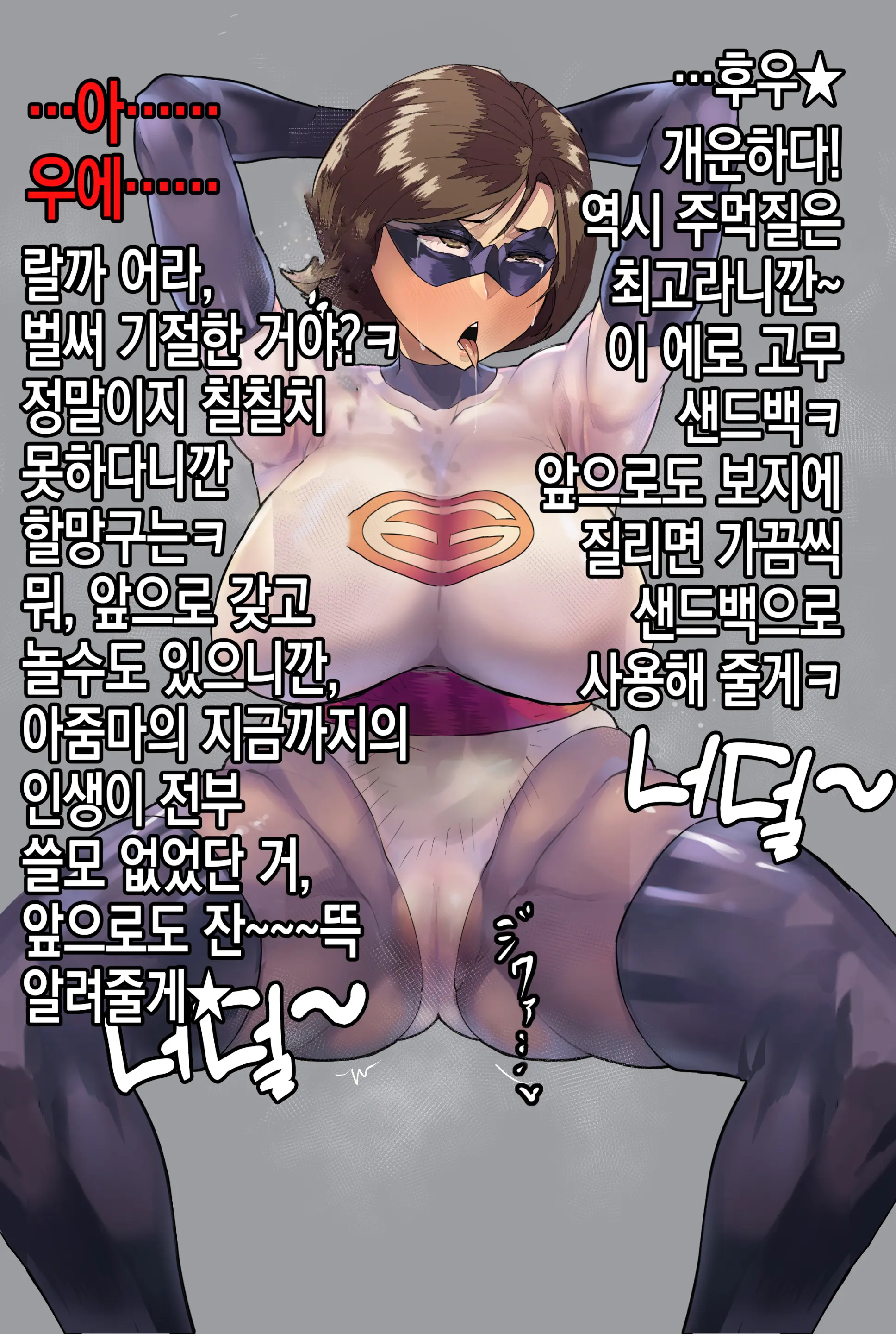 웹툰 이미지 32
