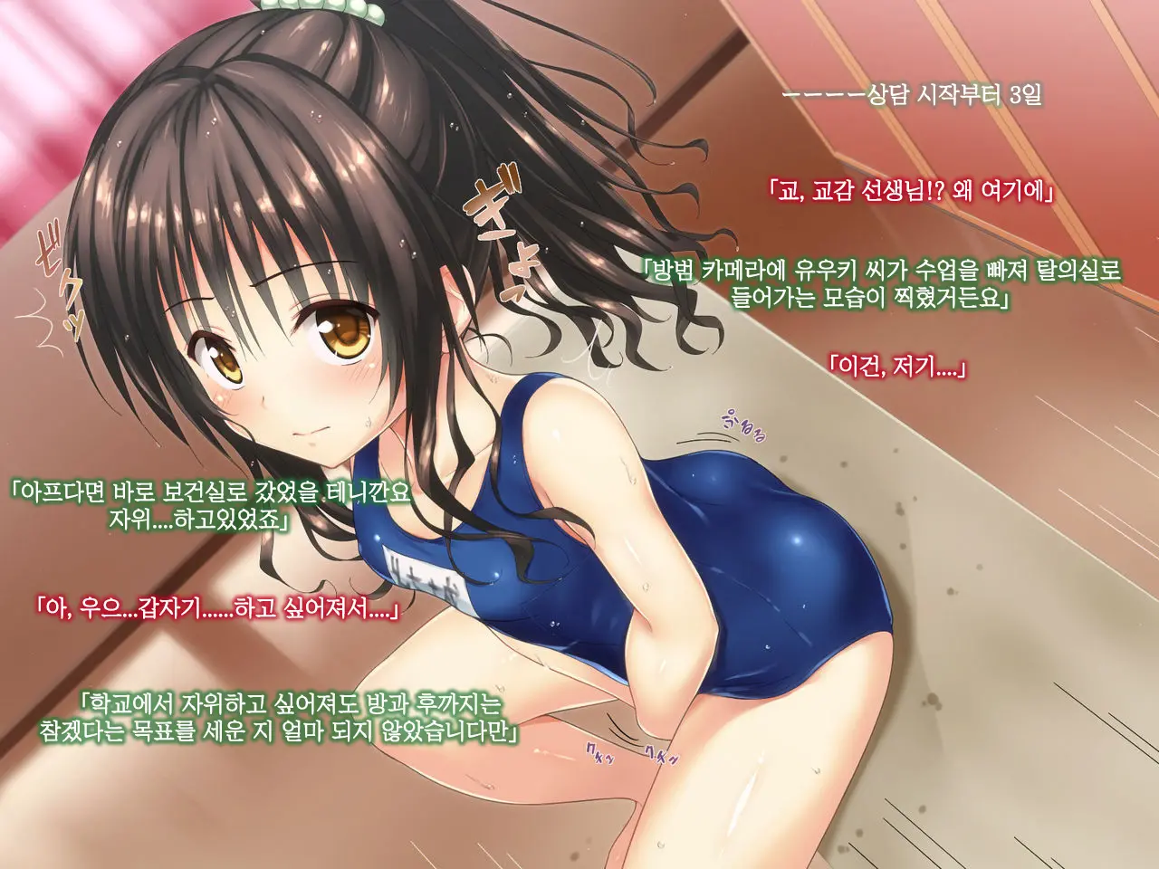 웹툰 이미지 34