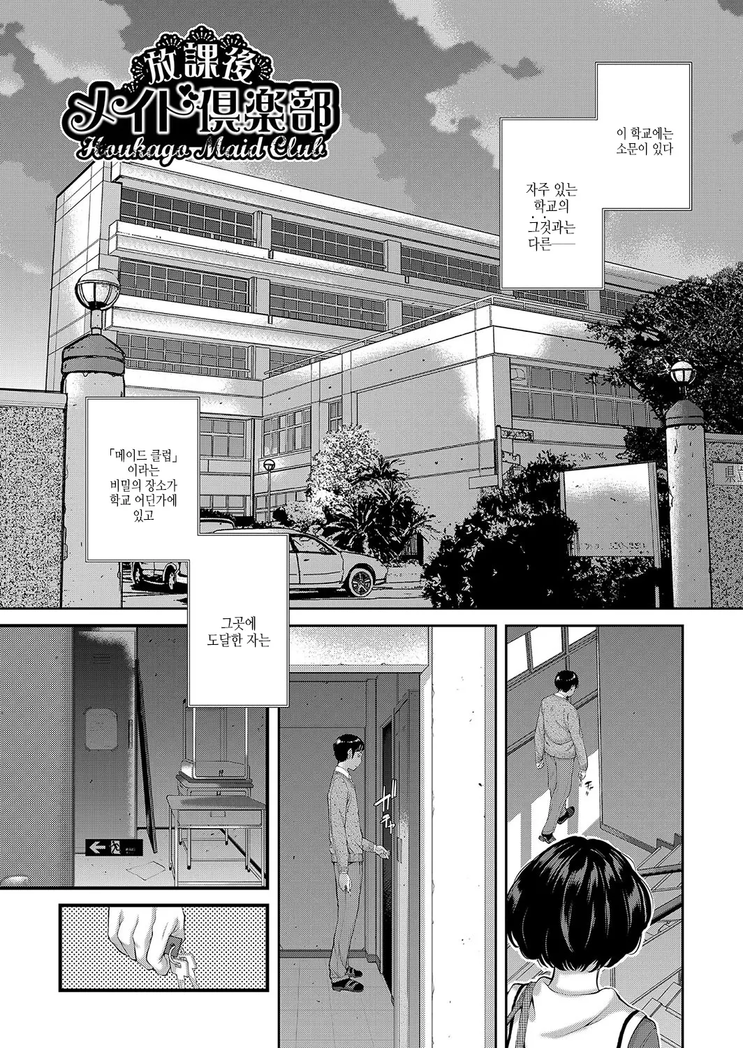 웹툰 이미지 171