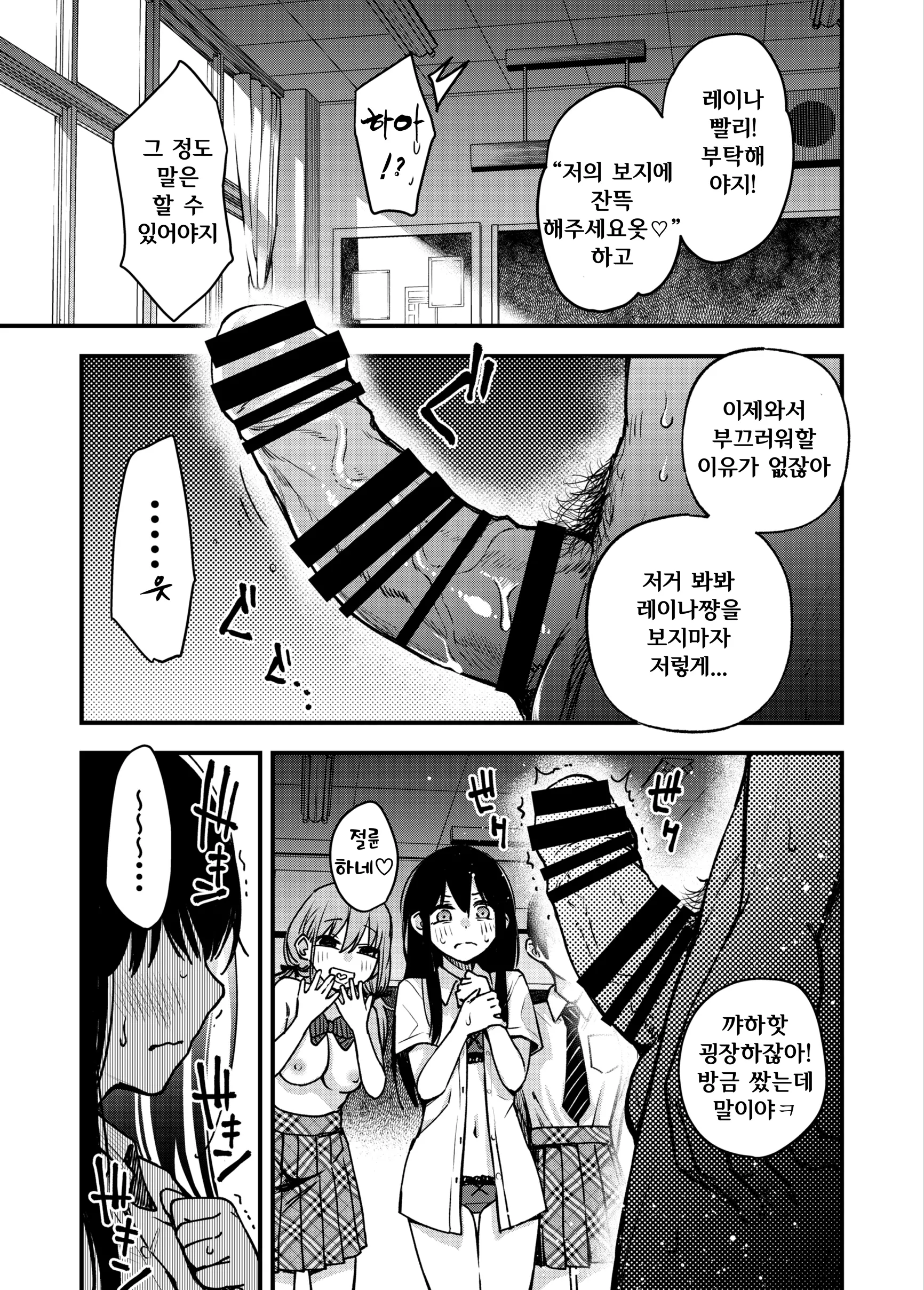 웹툰 이미지 58