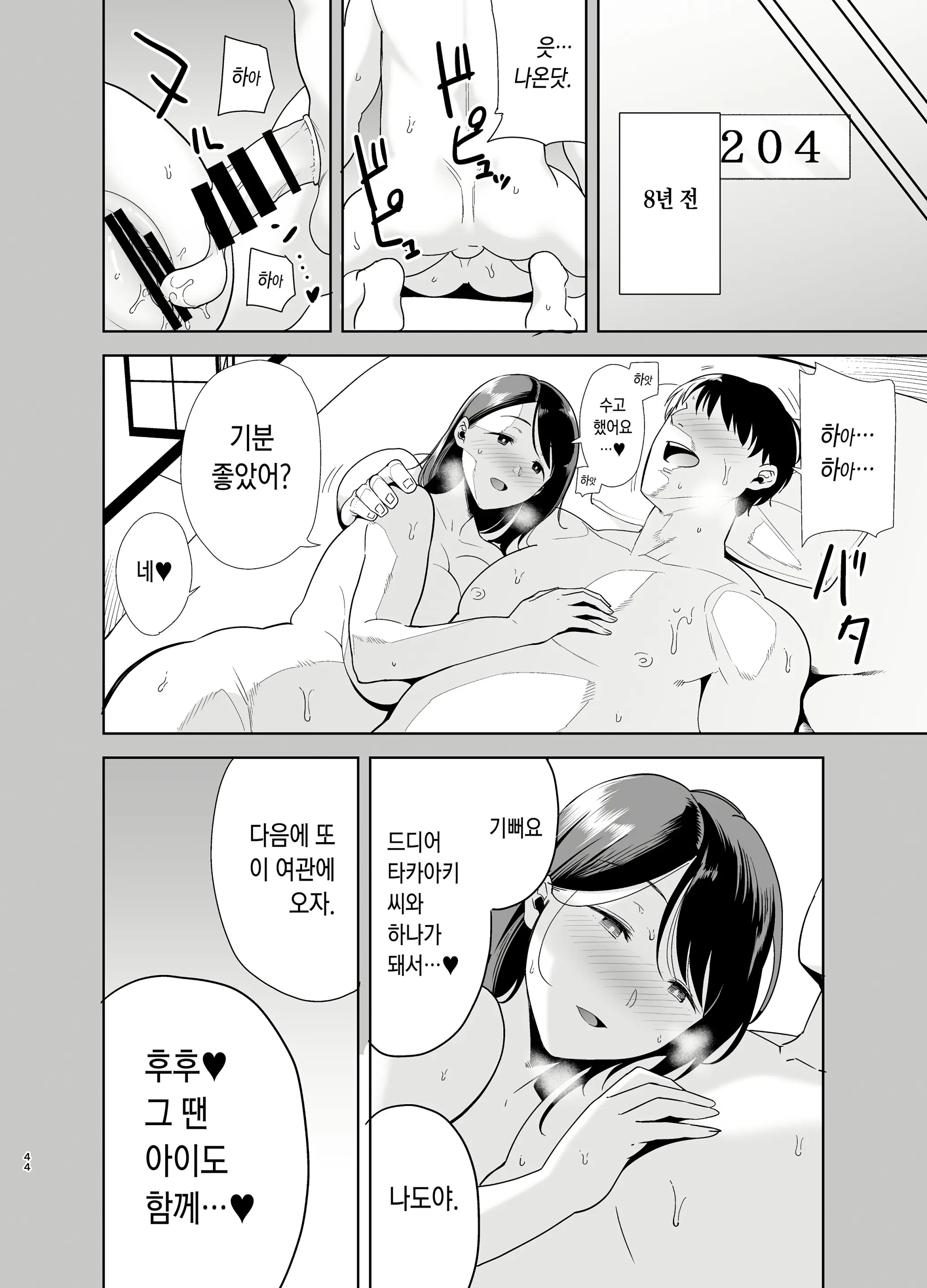 웹툰 이미지 42