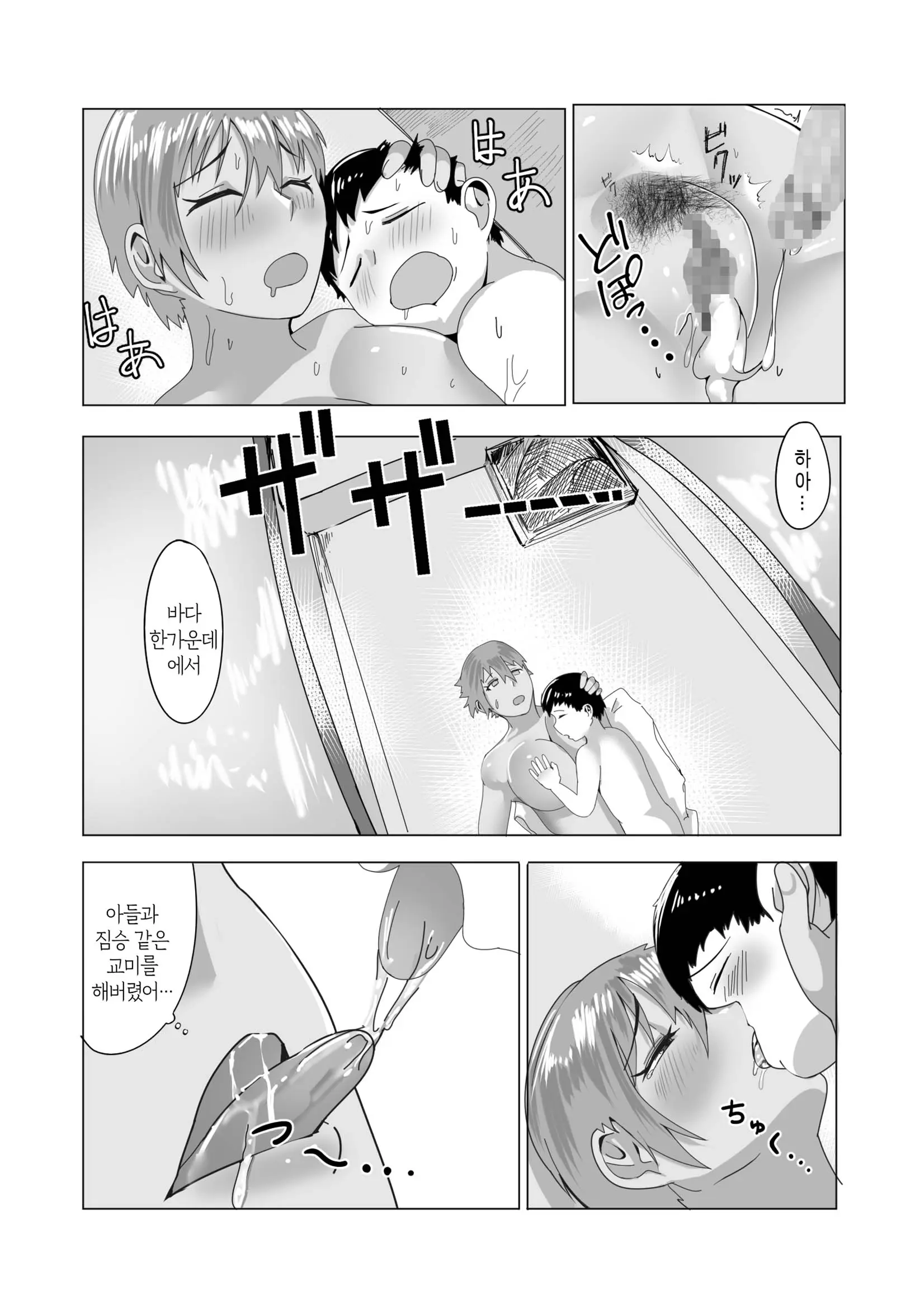 웹툰 이미지 33