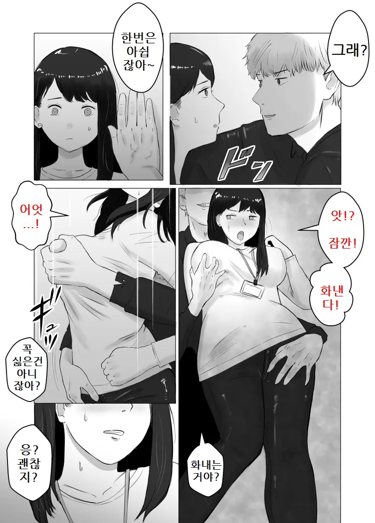 웹툰 이미지 9