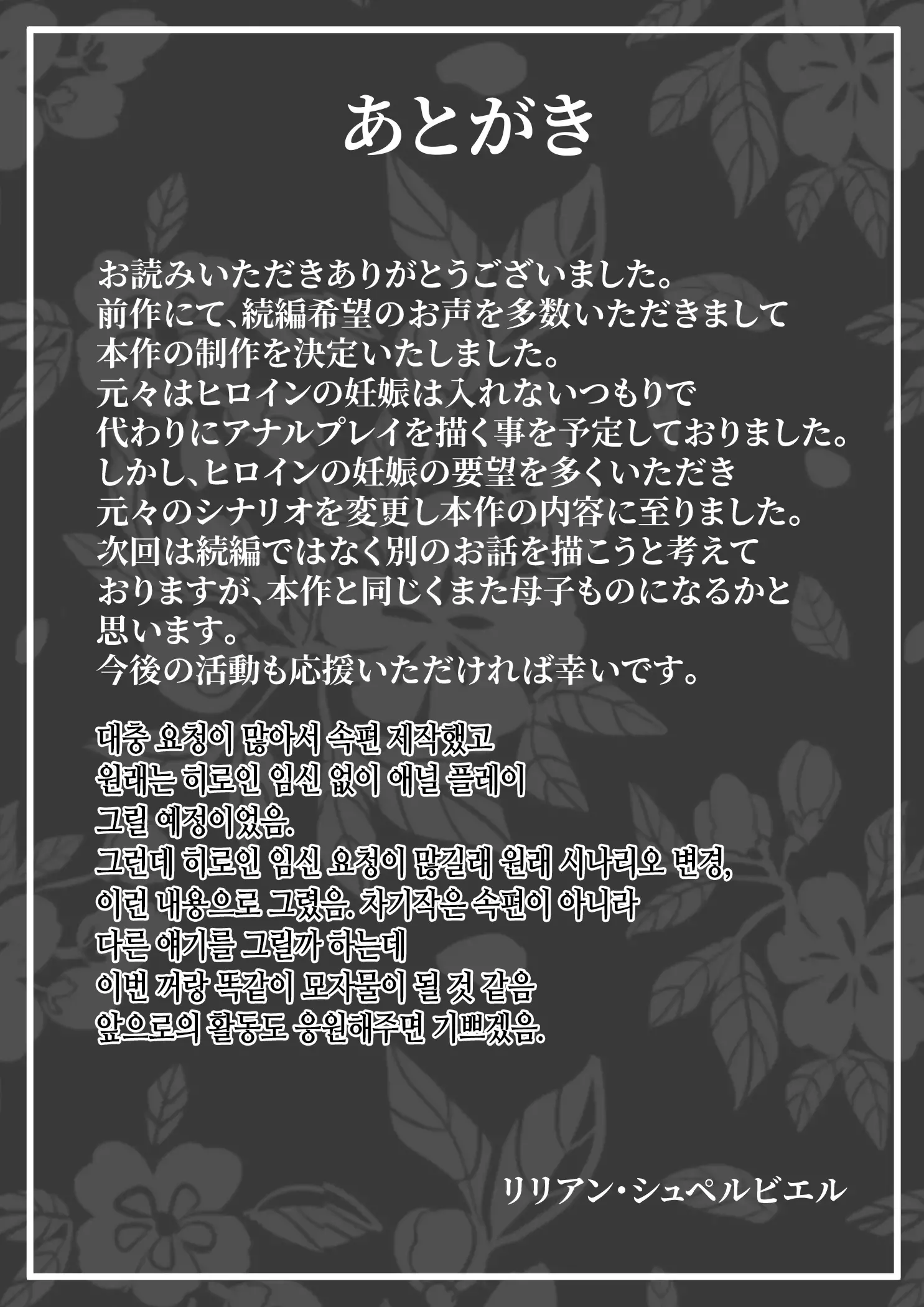 웹툰 이미지 51