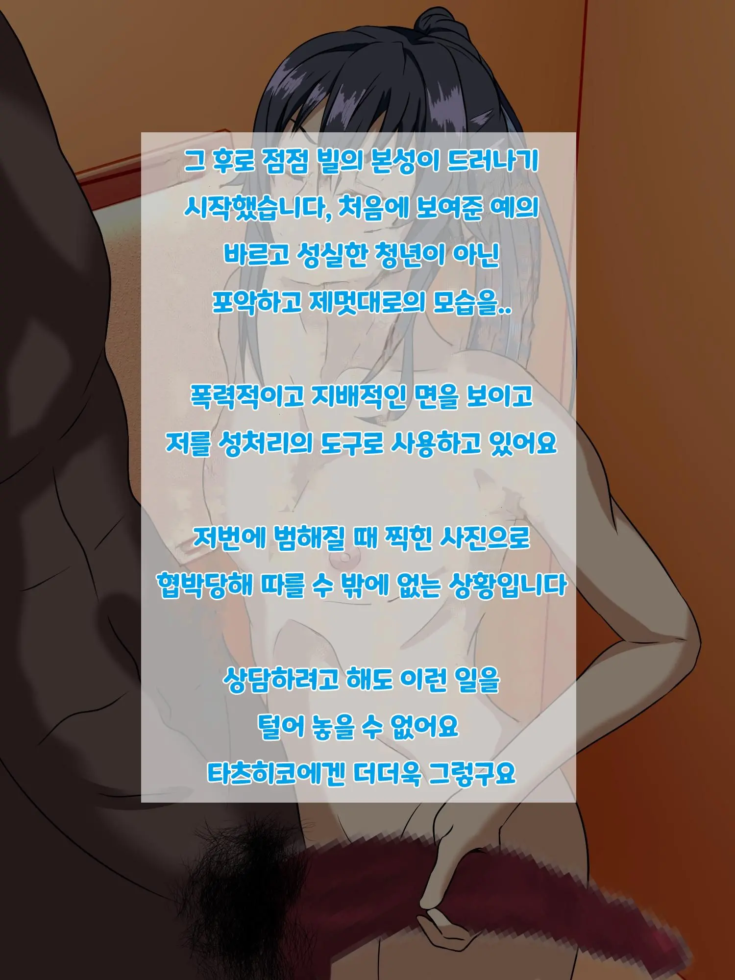 웹툰 이미지 35