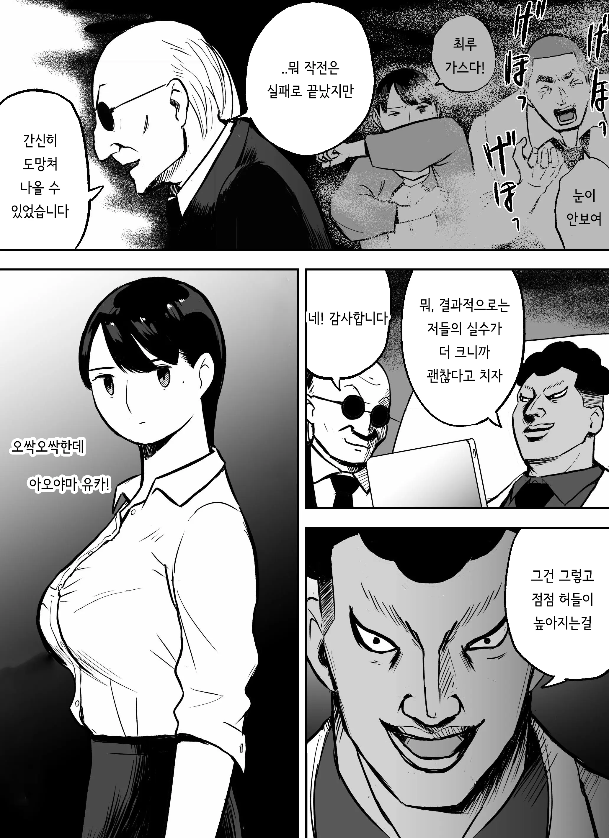 웹툰 이미지 160