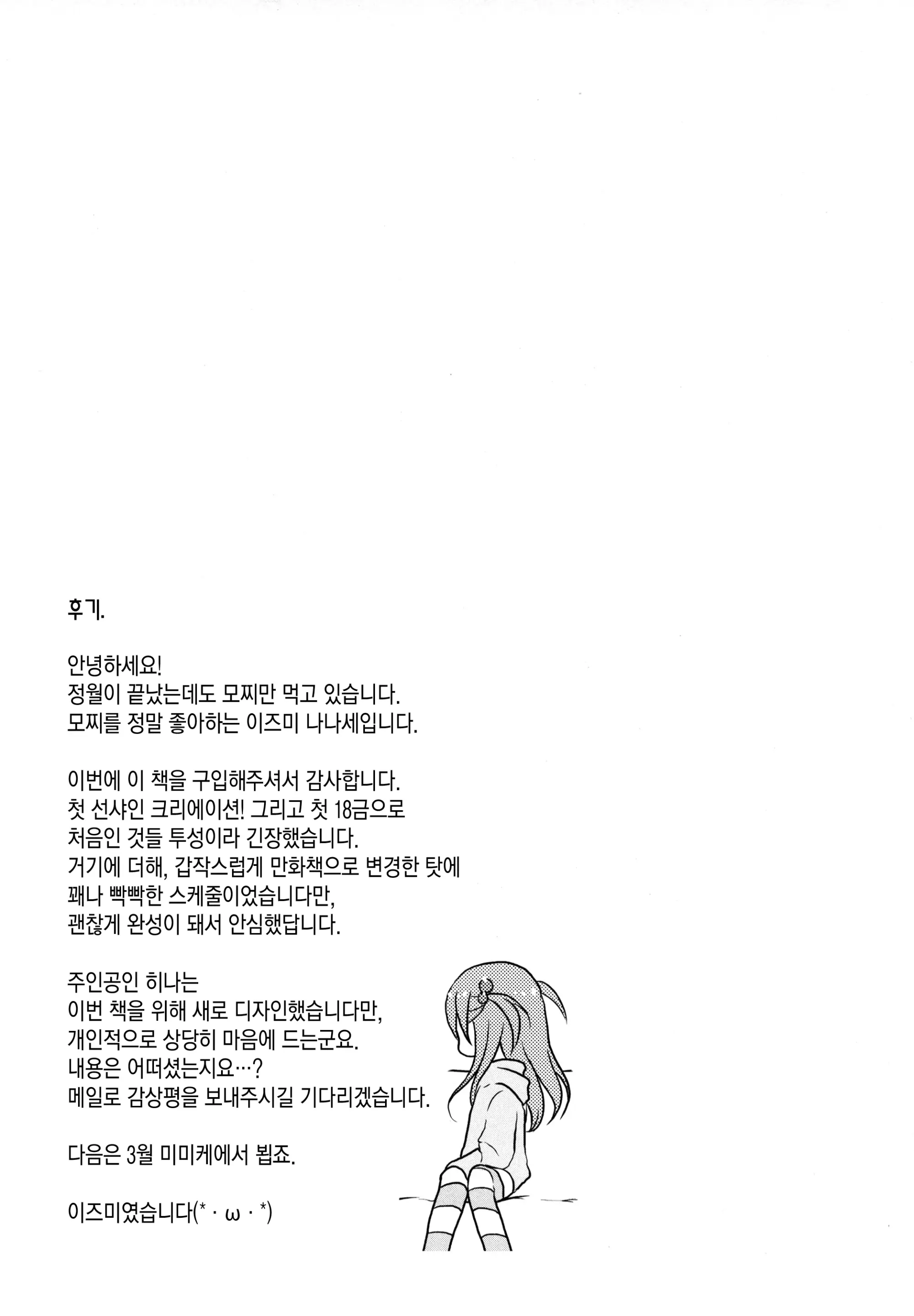 웹툰 이미지 16