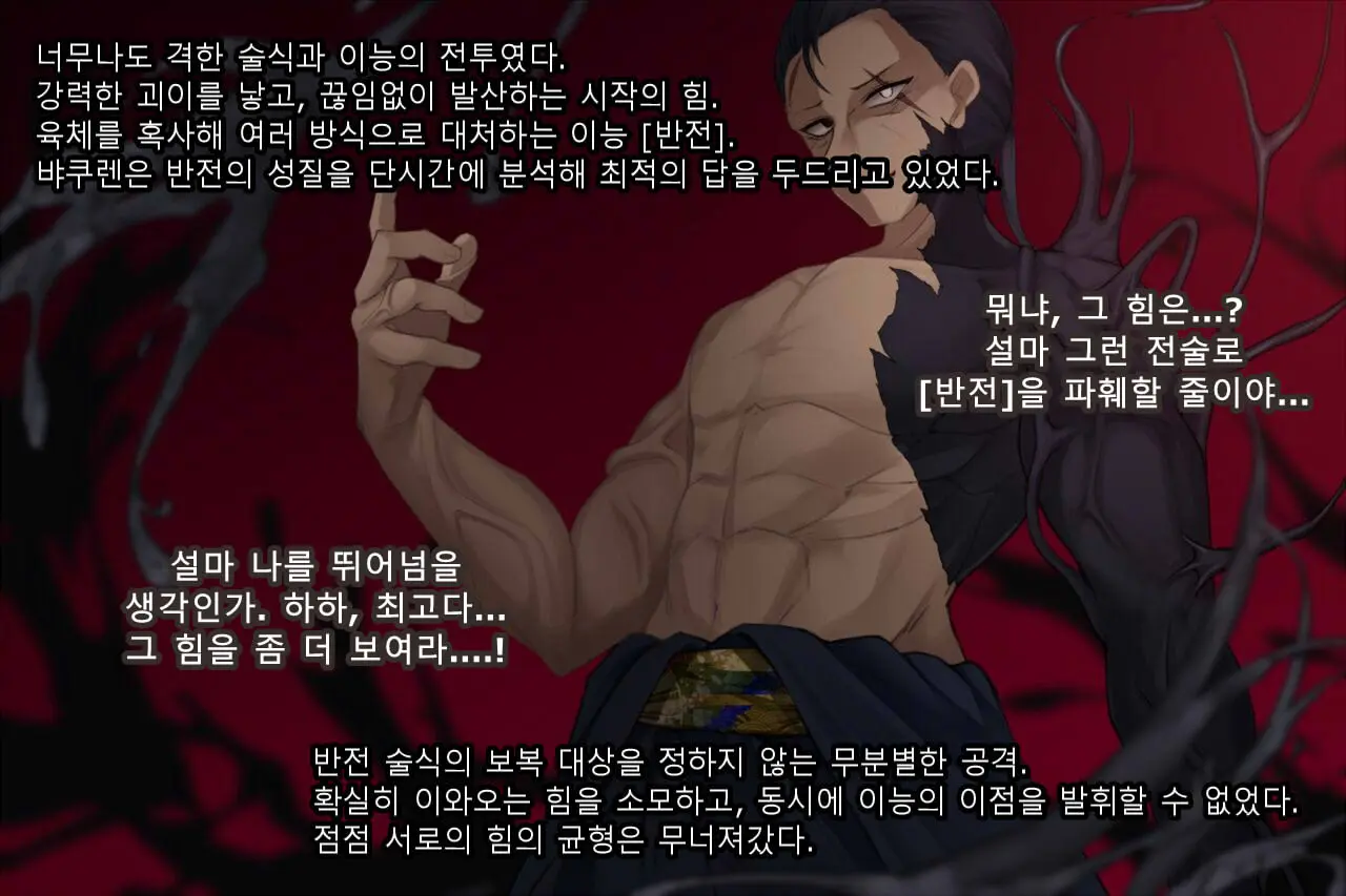 웹툰 이미지 269