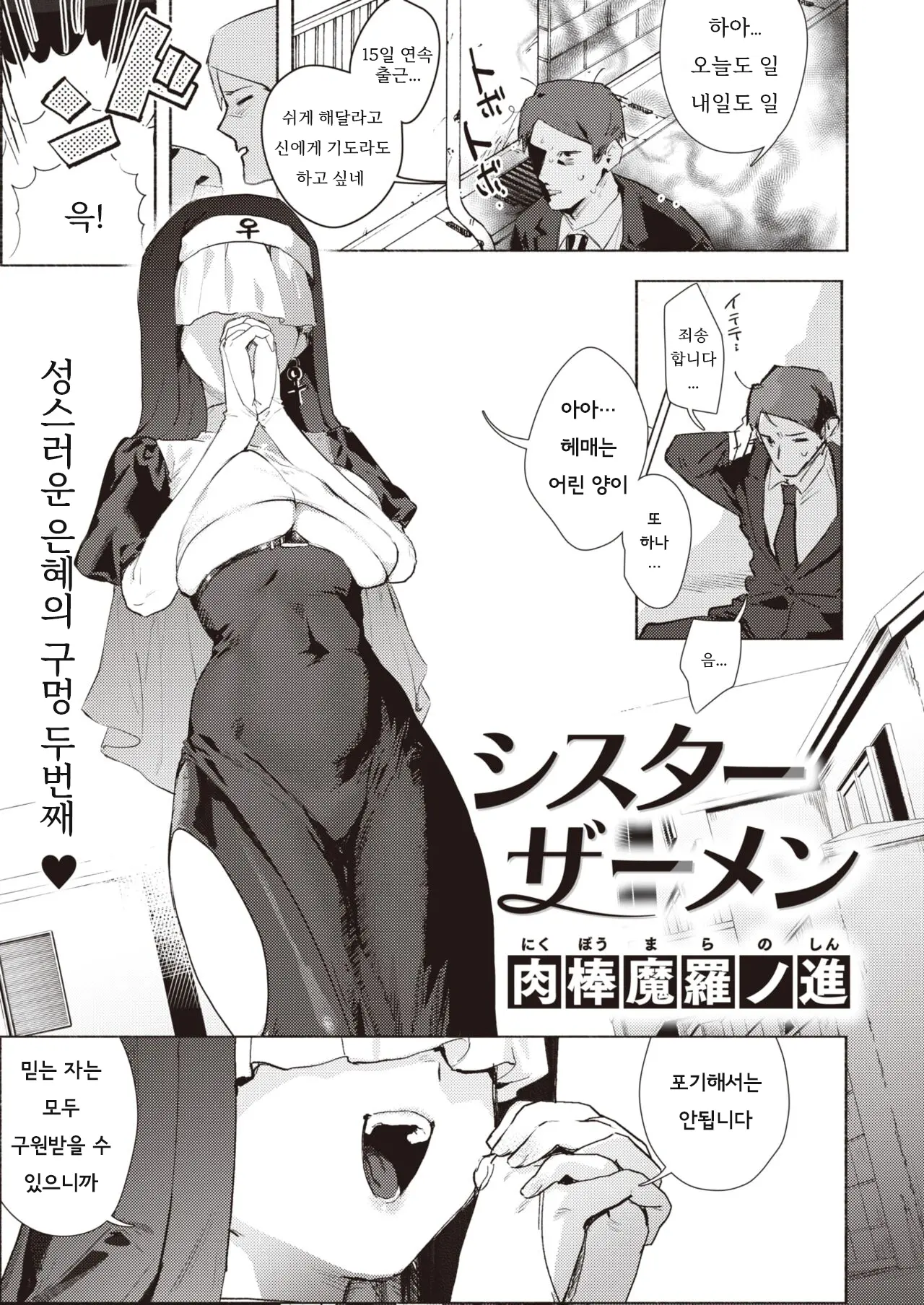 웹툰 이미지 0